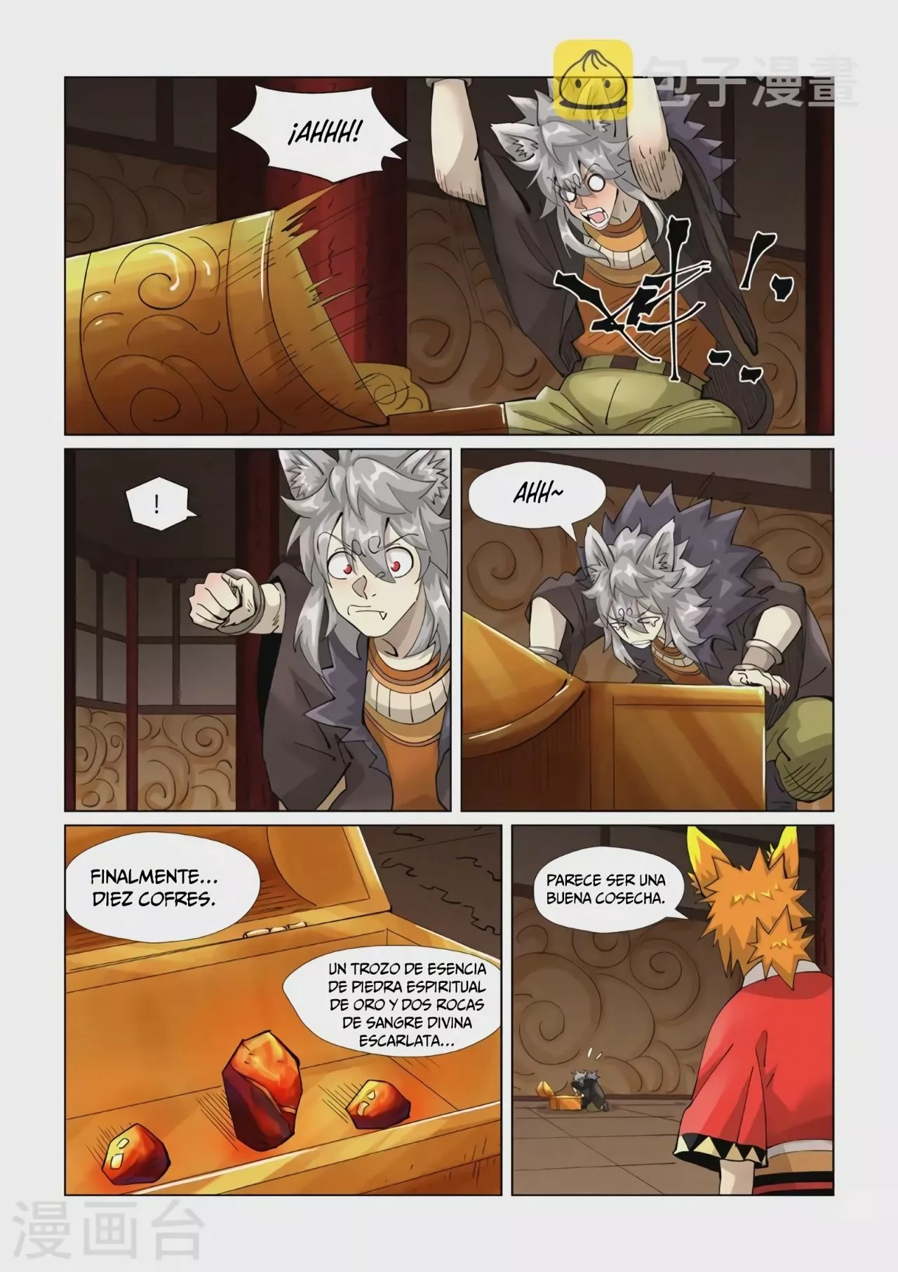 Página 12 del Manga