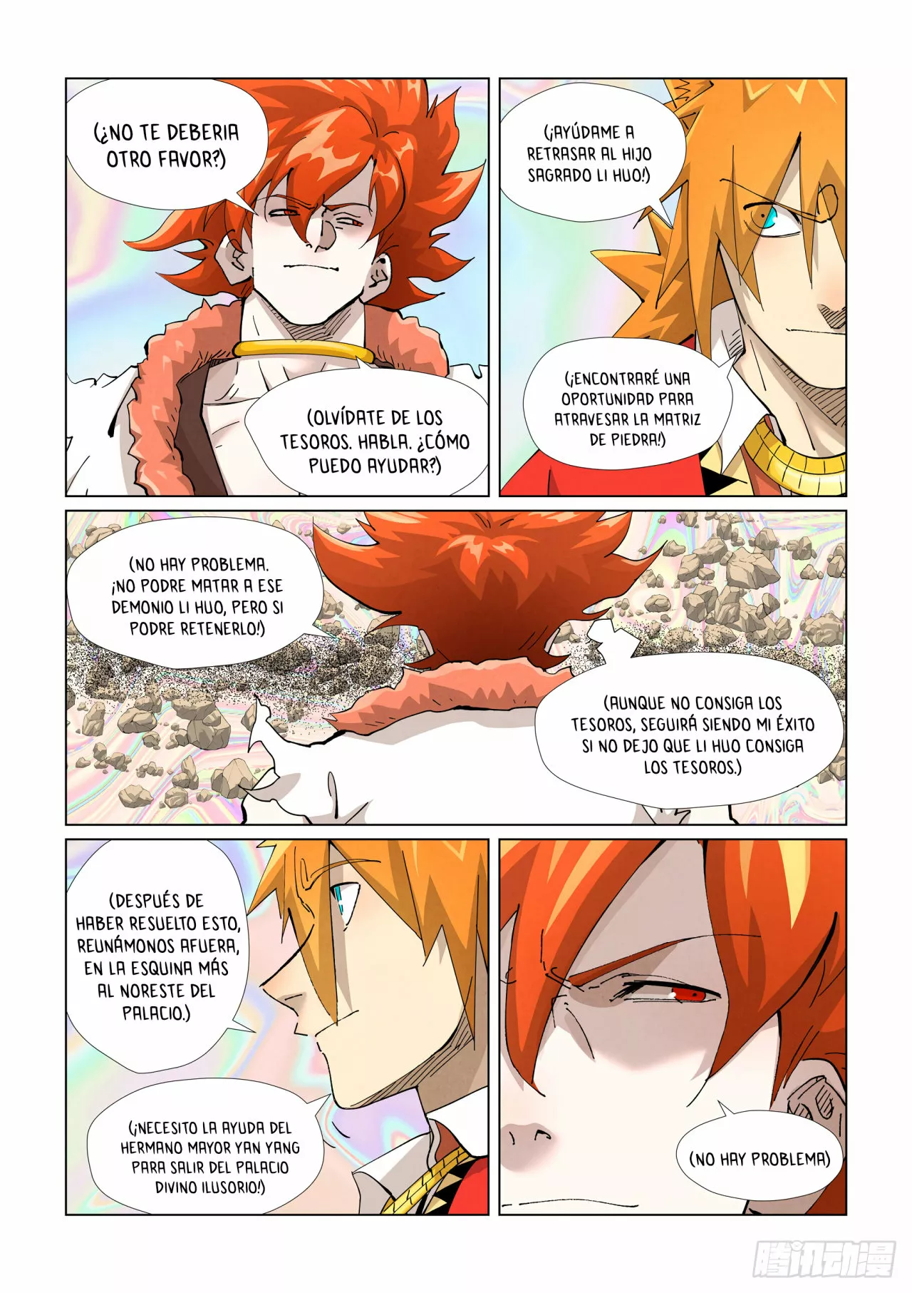Página 12 del Manga