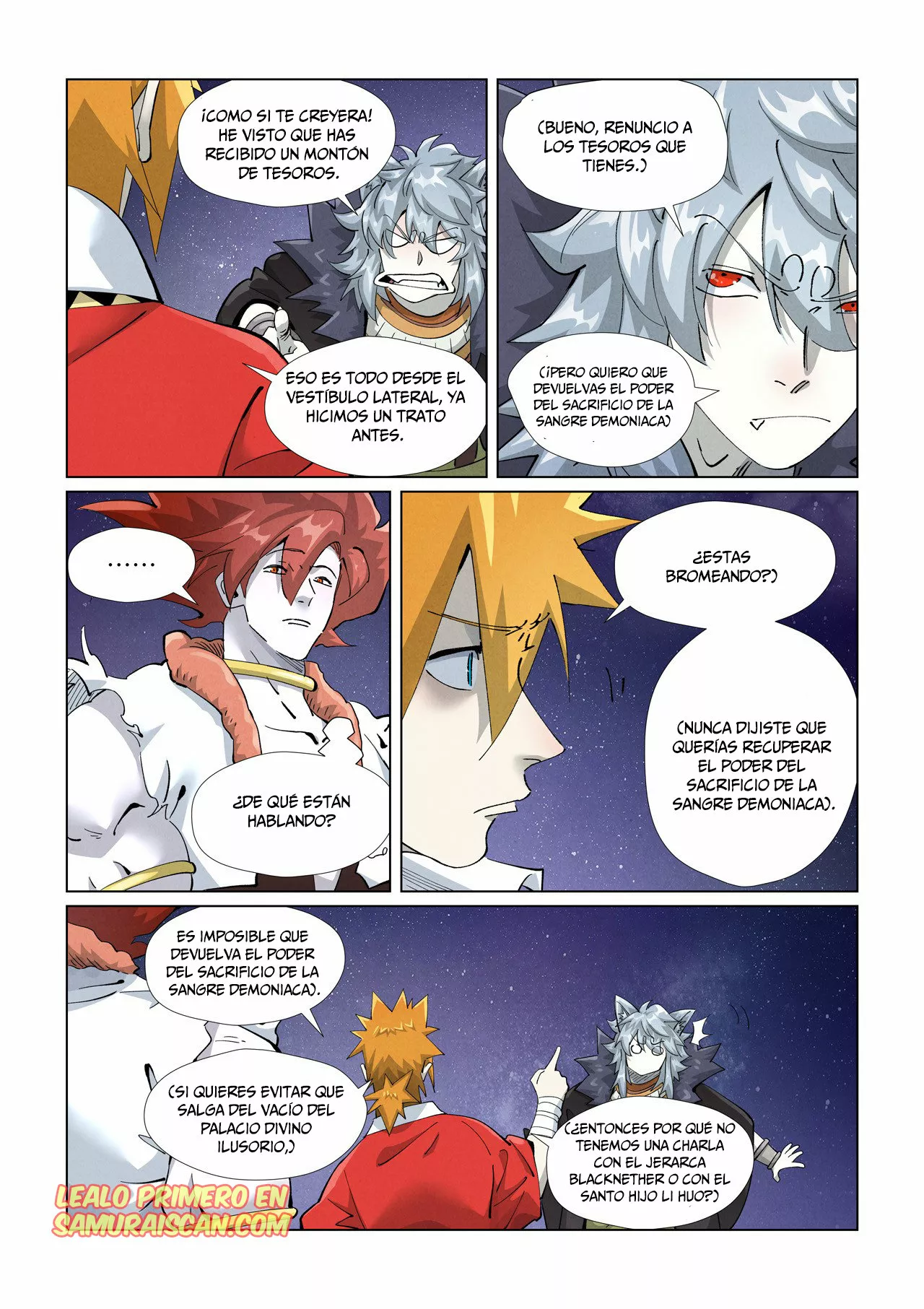 Página 12 del Manga