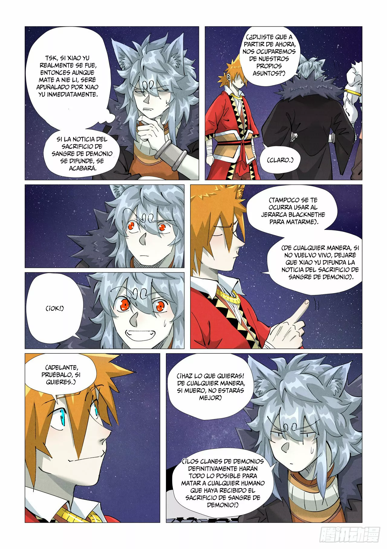 Página 5 del Manga