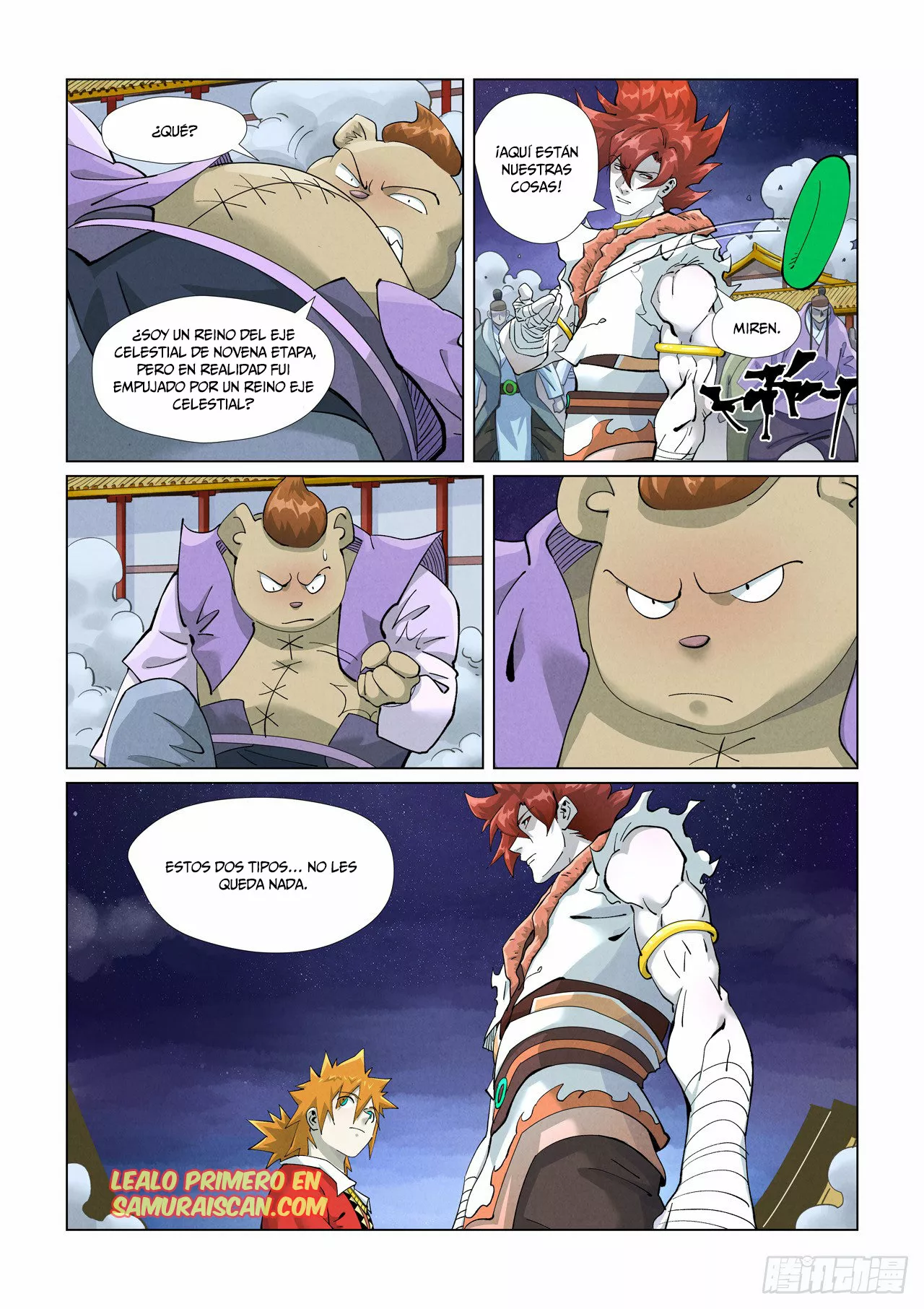 Página 3 del Manga