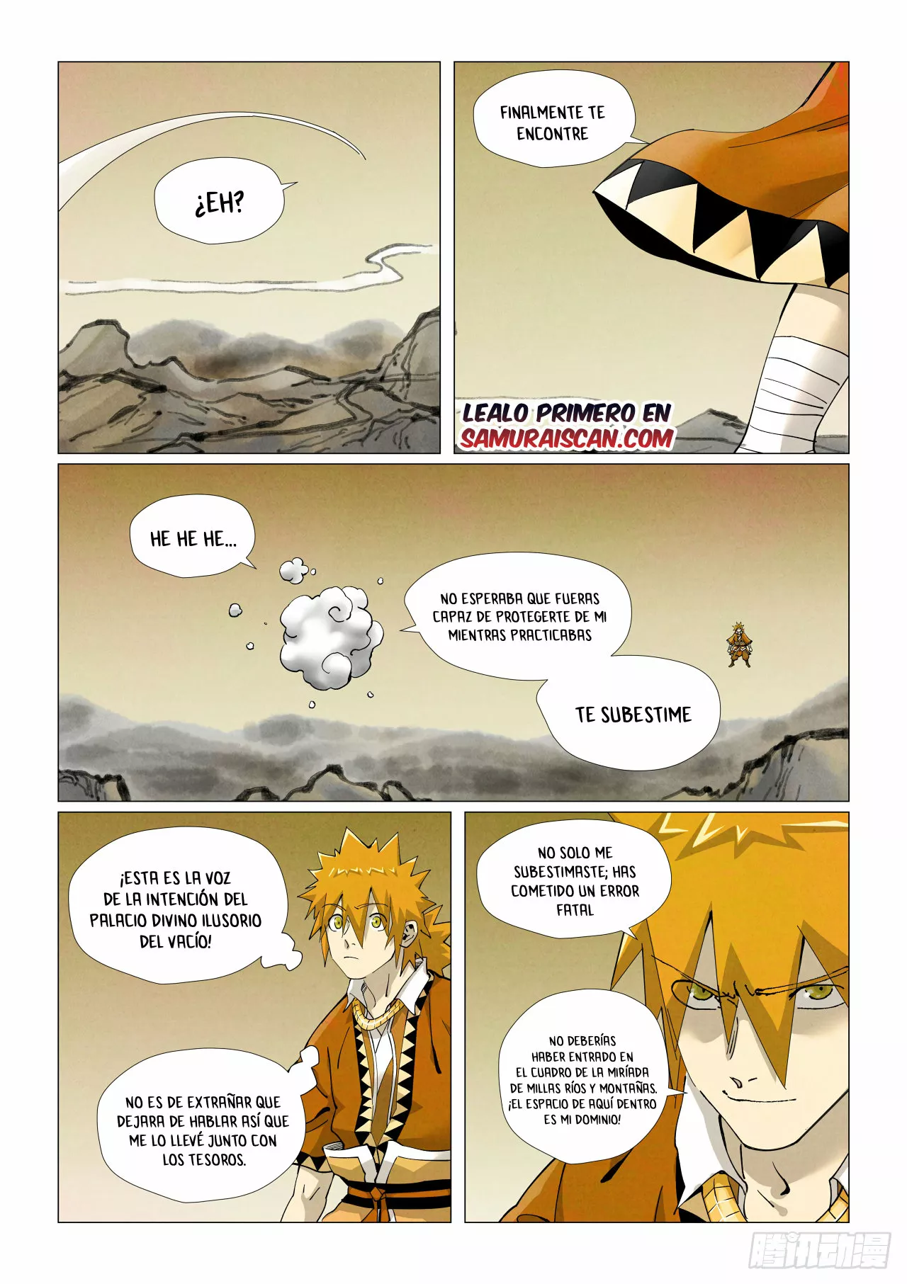 Página 11 del Manga