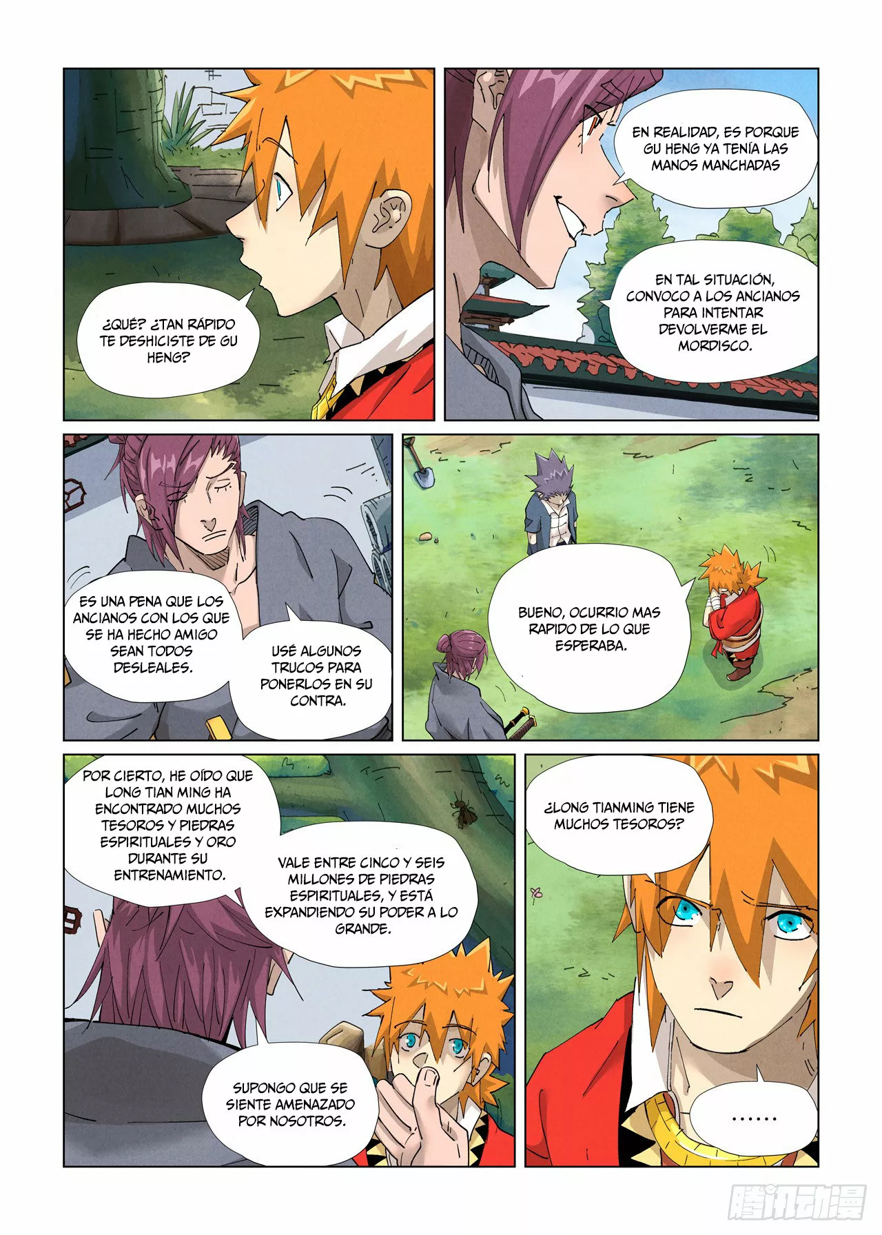 Página 12 del Manga