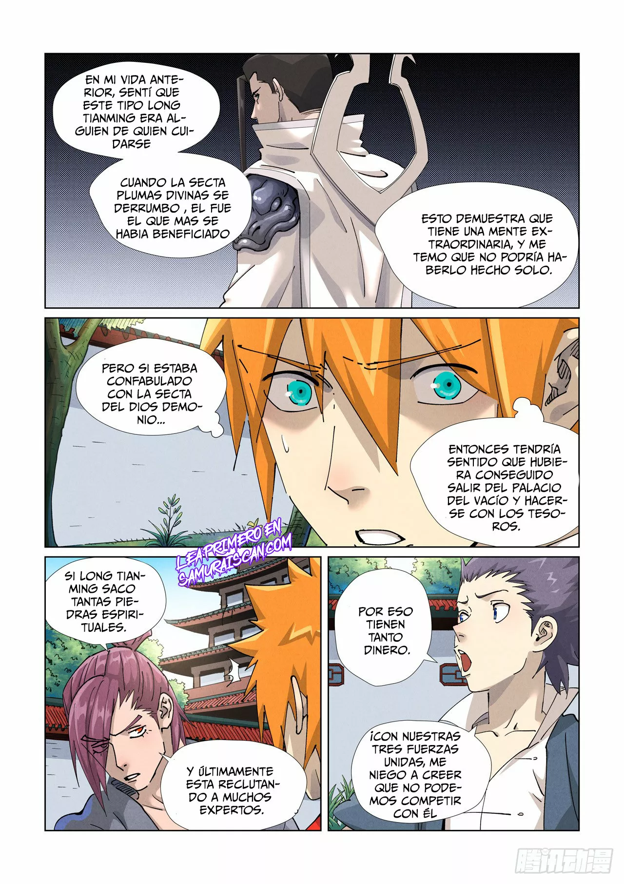 Página 5 del Manga