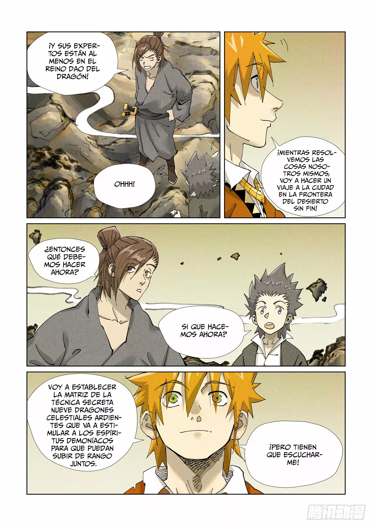 Página 12 del Manga