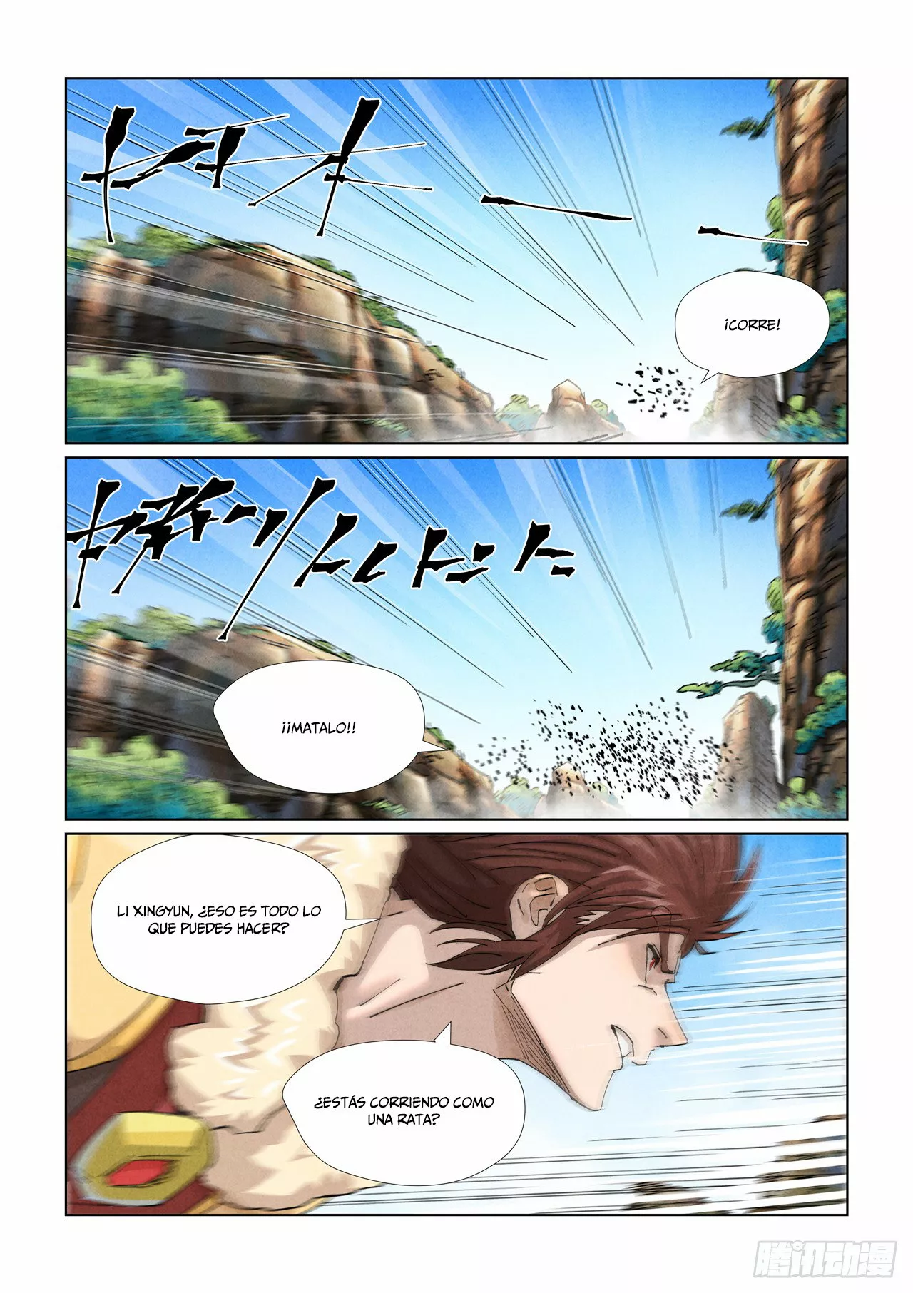 Página 3 del Manga