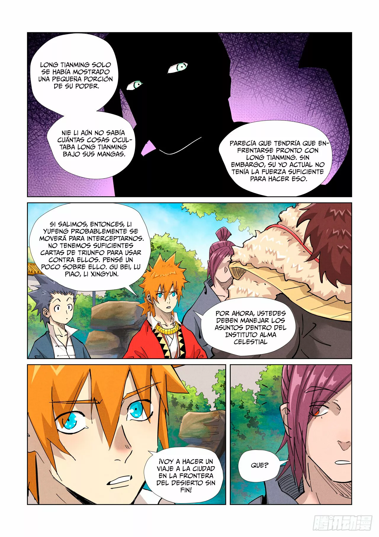 Página 7 del Manga