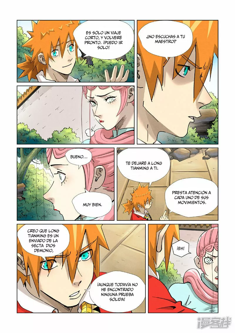 Página 3 del Manga