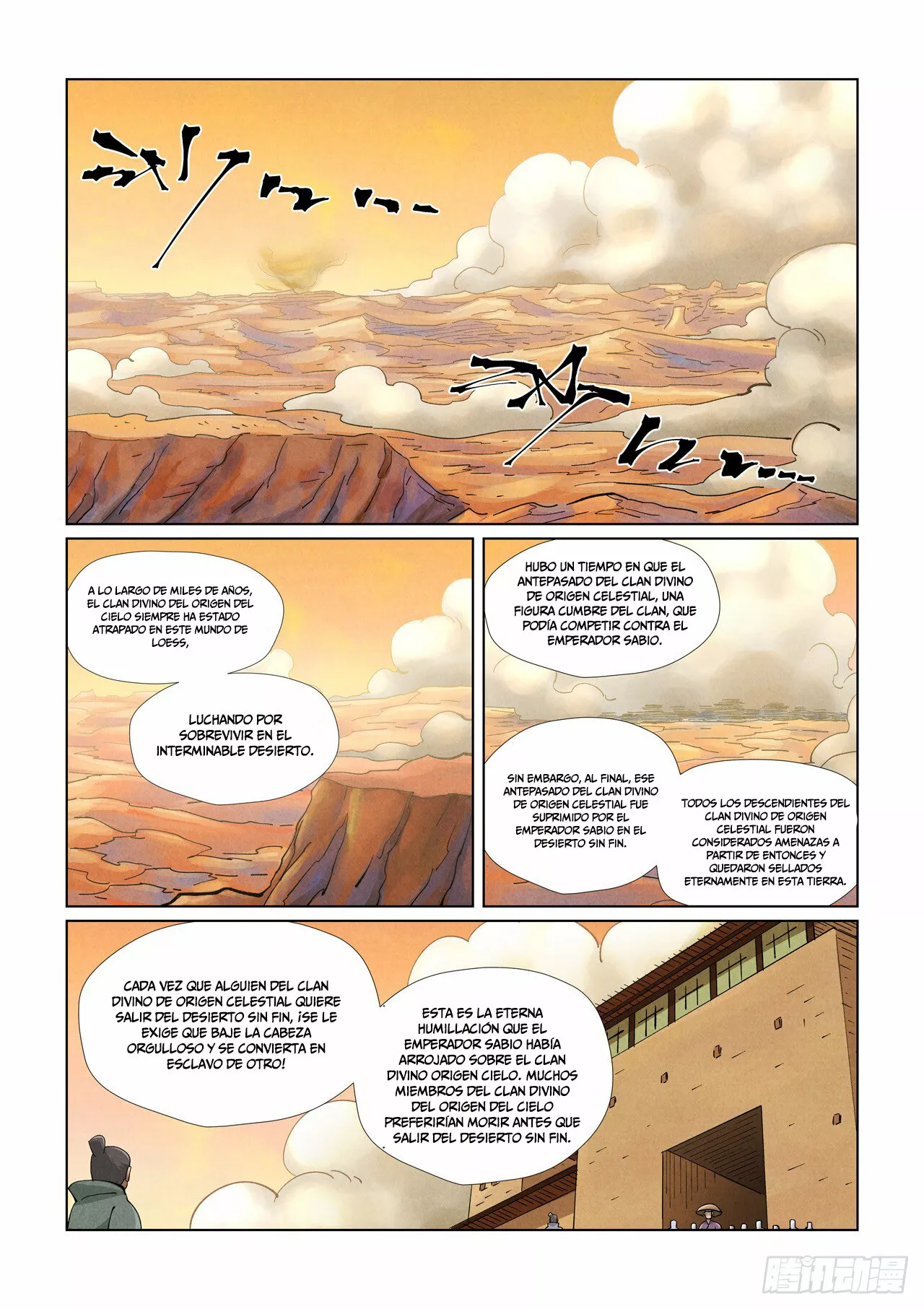 Página 4 del Manga