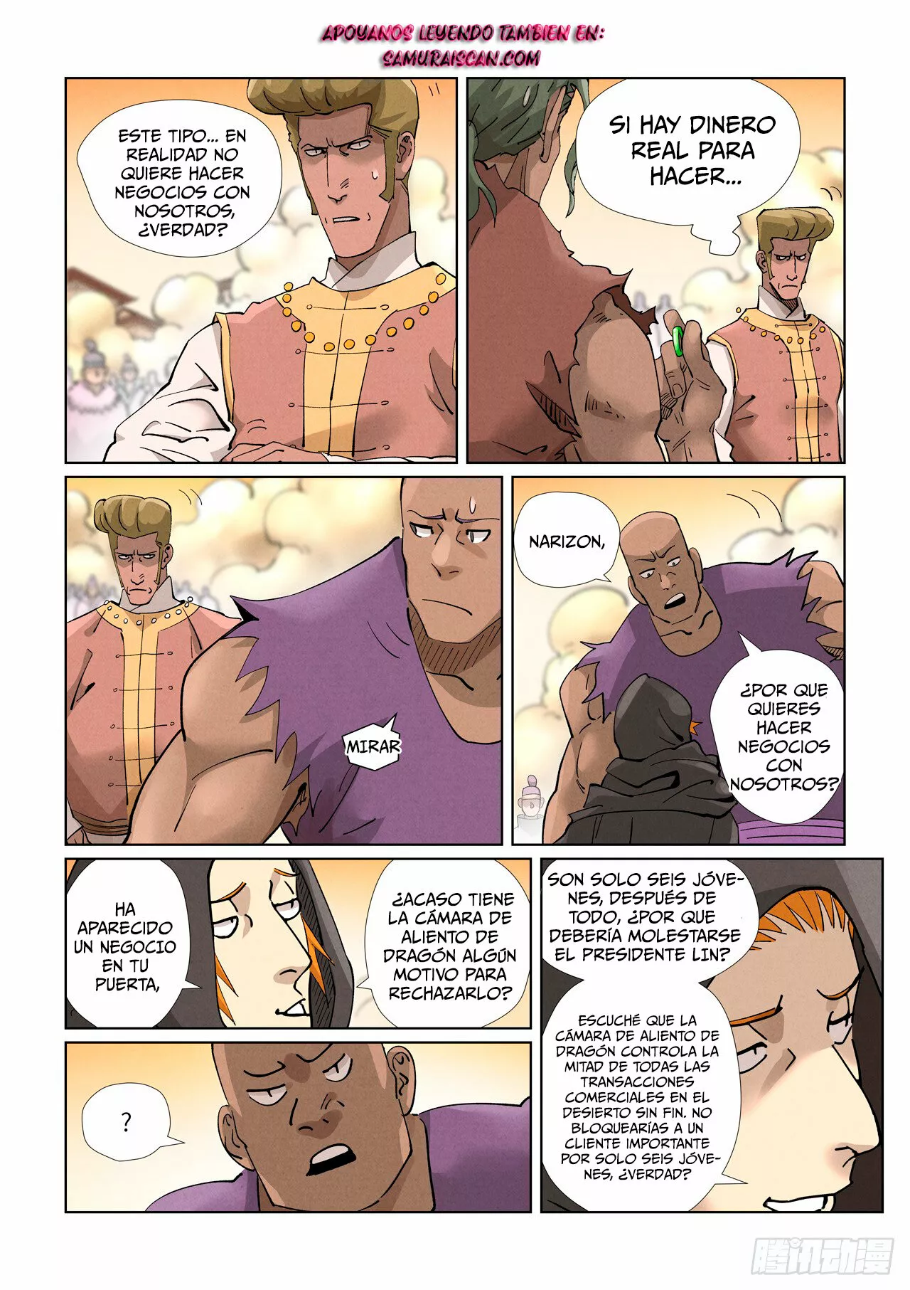 Página 3 del Manga