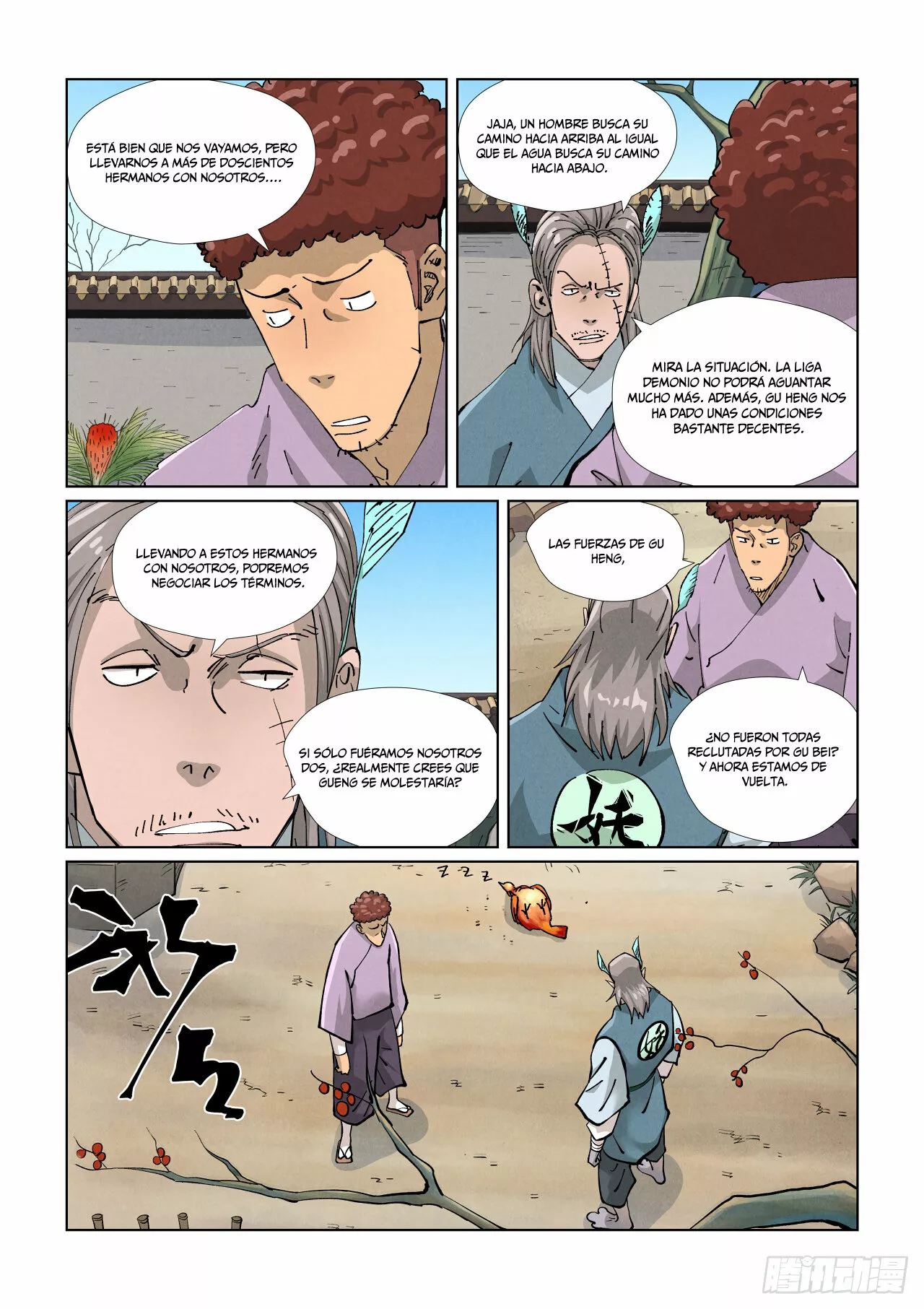Página 3 del Manga