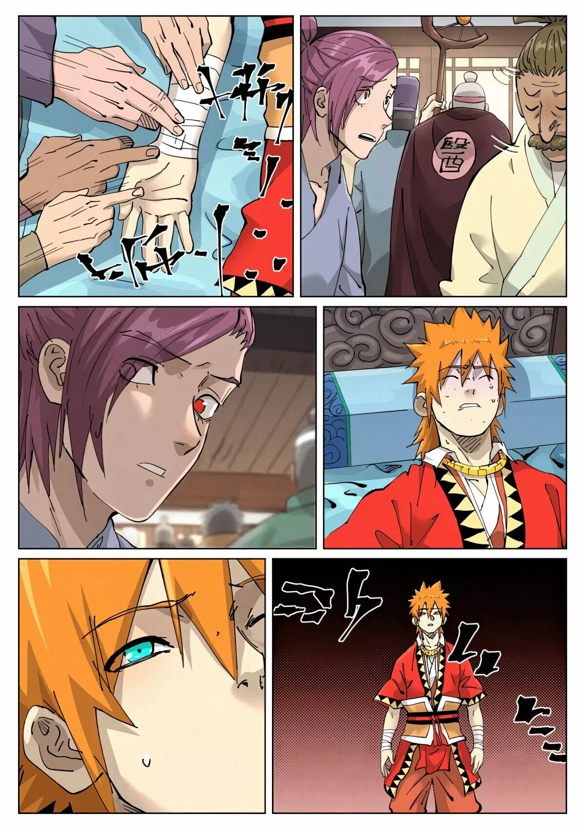 Página 9 del Manga