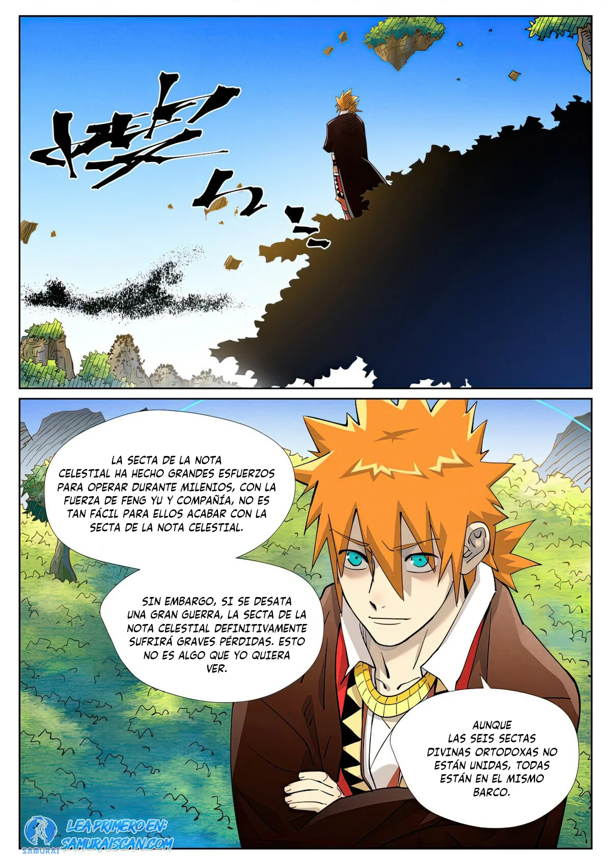 Página 3 del Manga