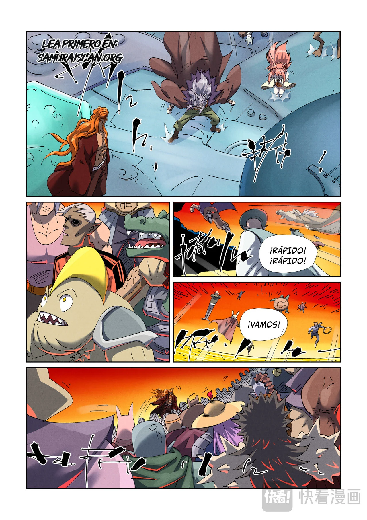 Página 3 del Manga
