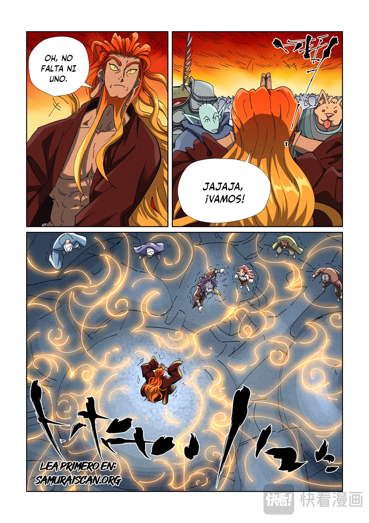 Página 4 del Manga