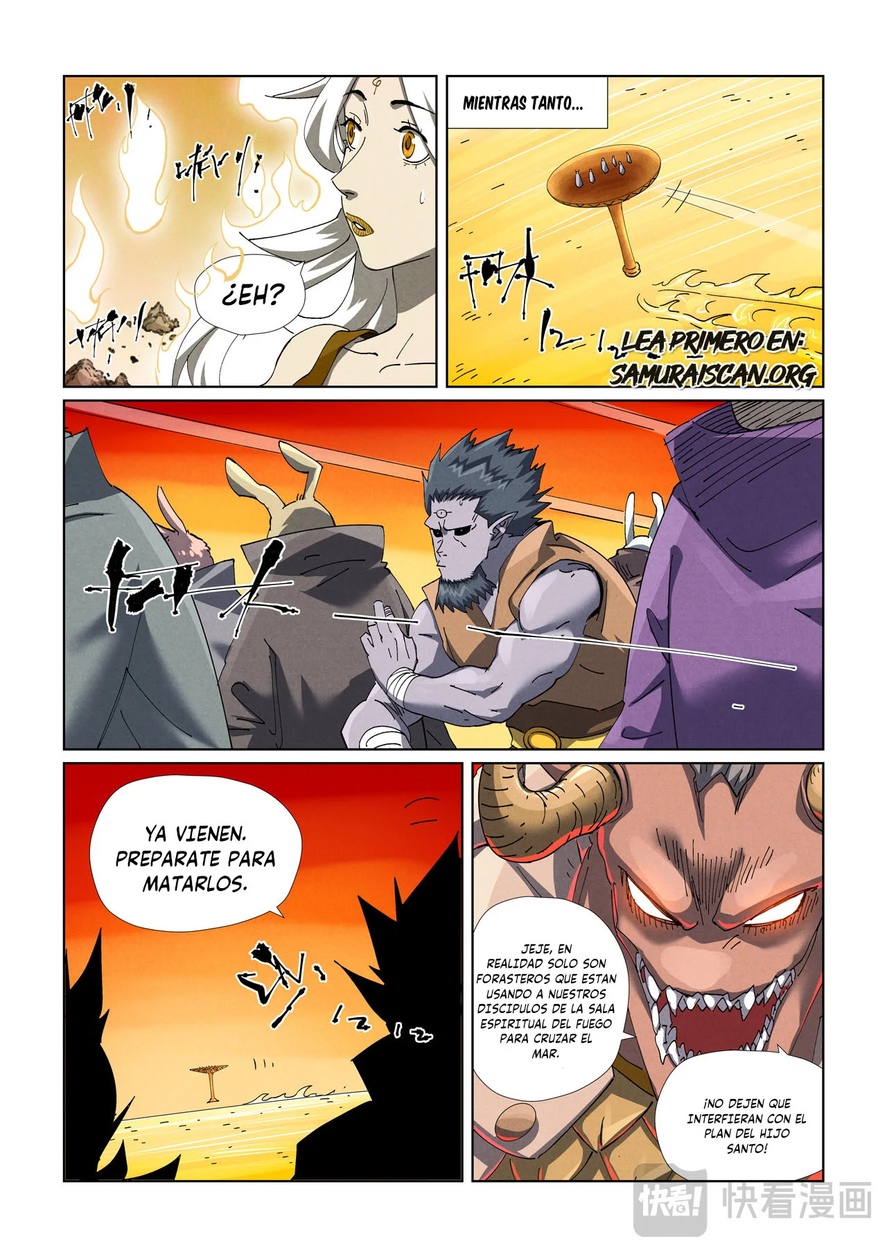 Página 3 del Manga