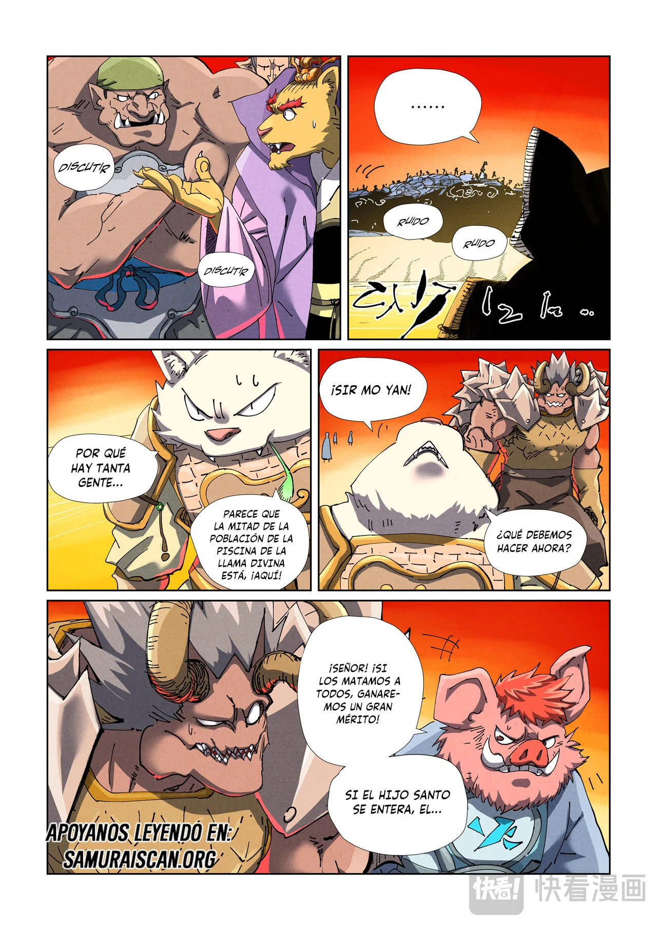Página 4 del Manga