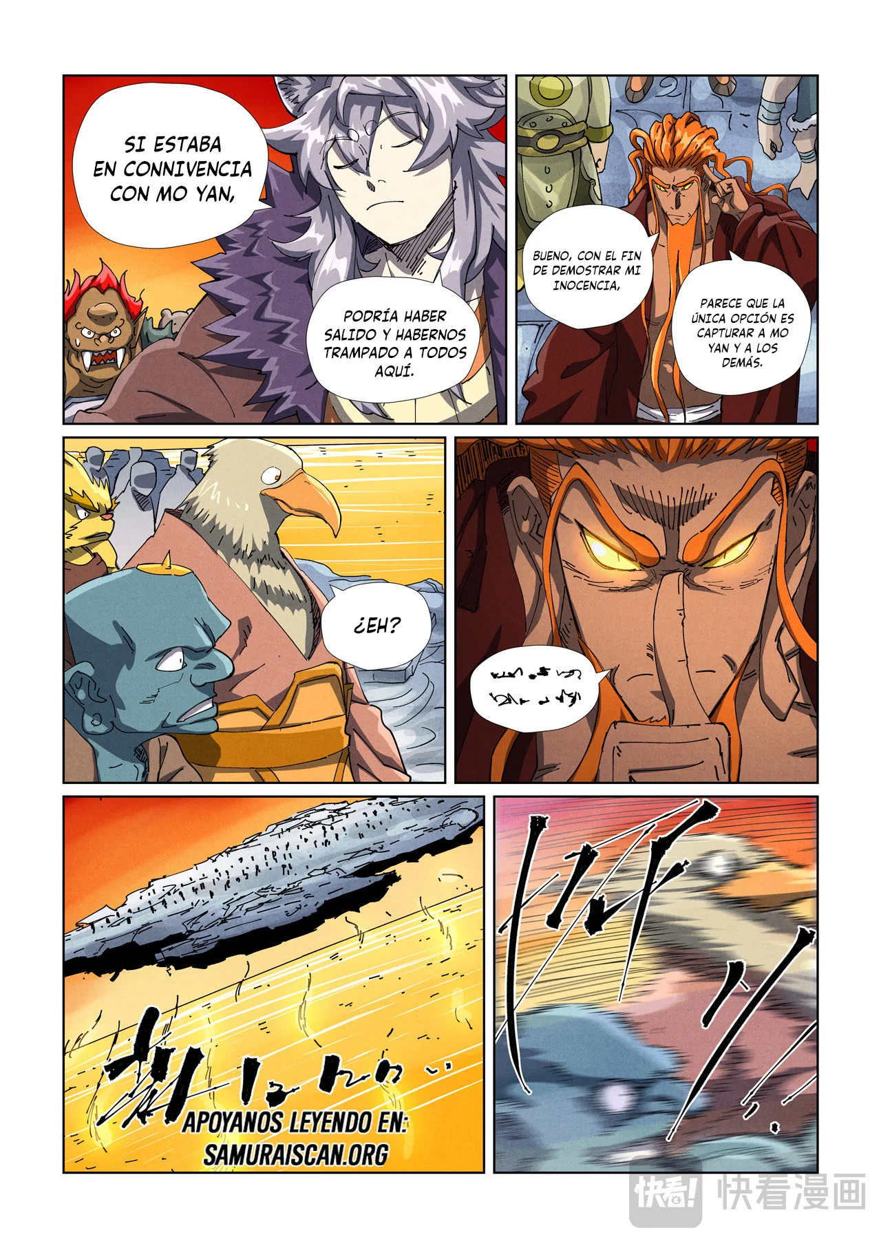 Página 4 del Manga