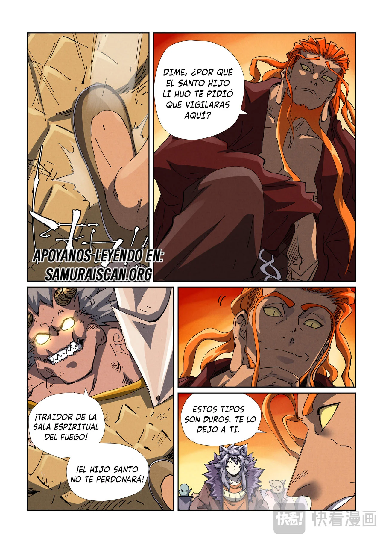 Página 3 del Manga