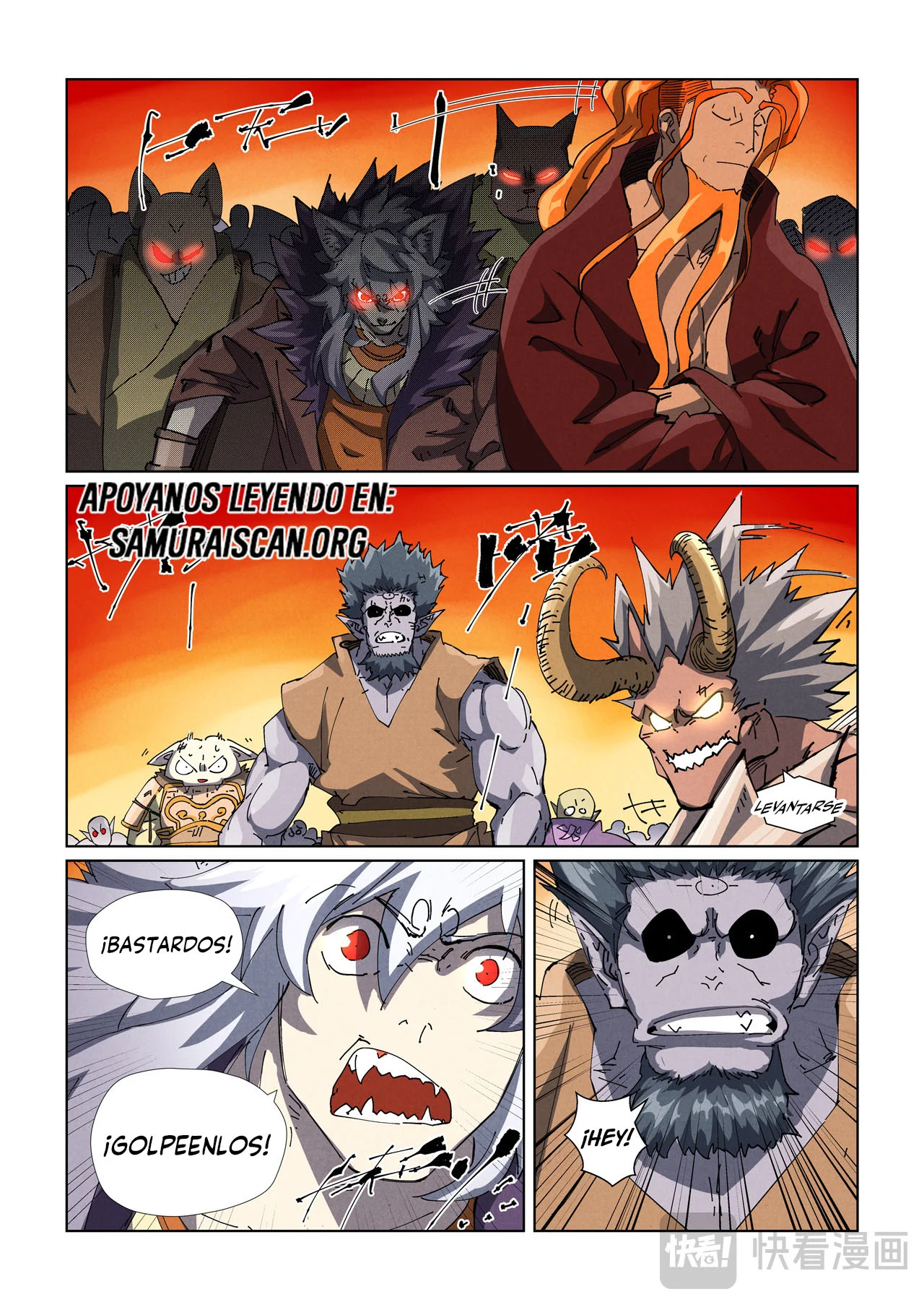 Página 4 del Manga