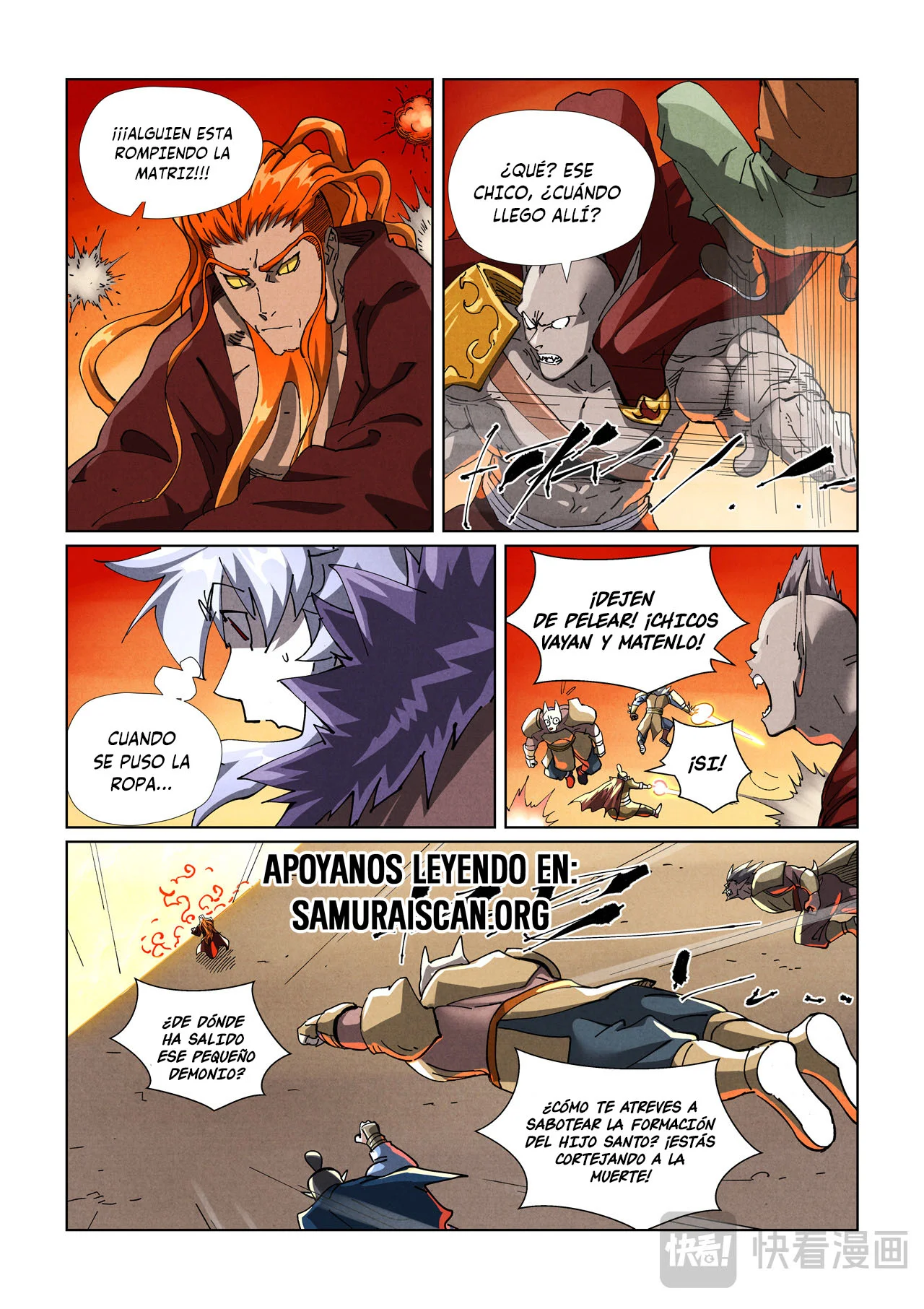 Página 7 del Manga