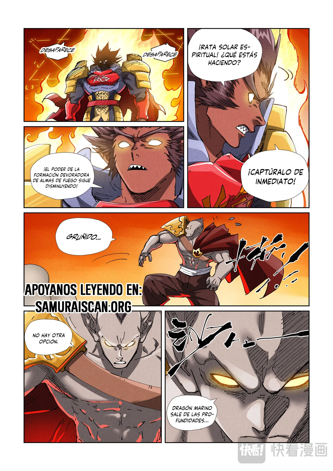 Página 4 del Manga