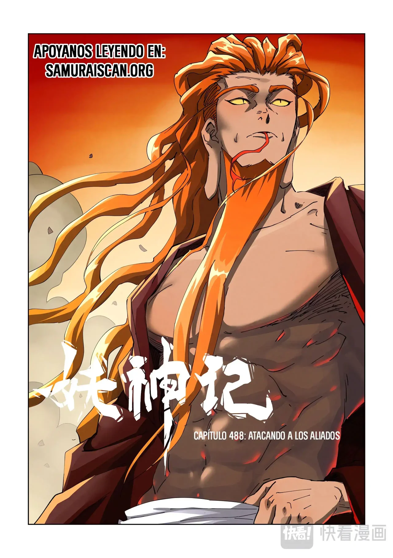 Página 2 del Manga