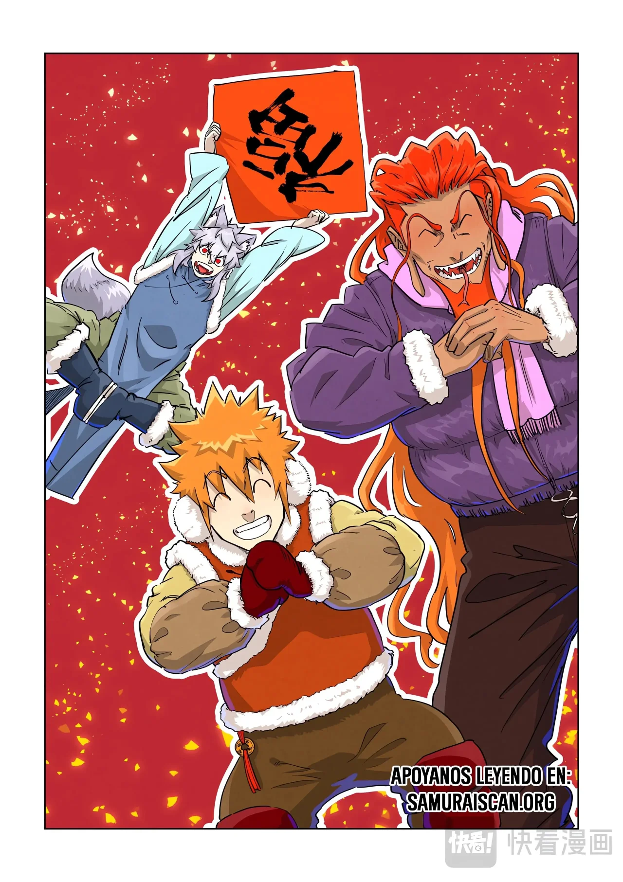 Página 2 del Manga