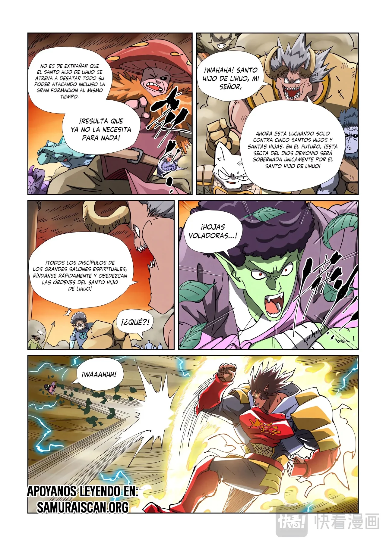 Página 7 del Manga