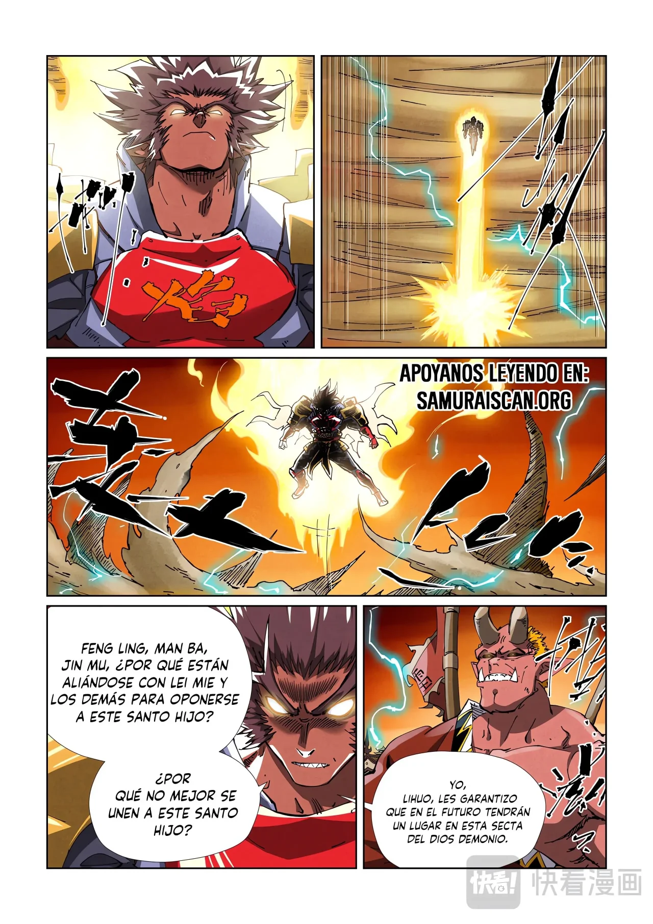 Página 8 del Manga