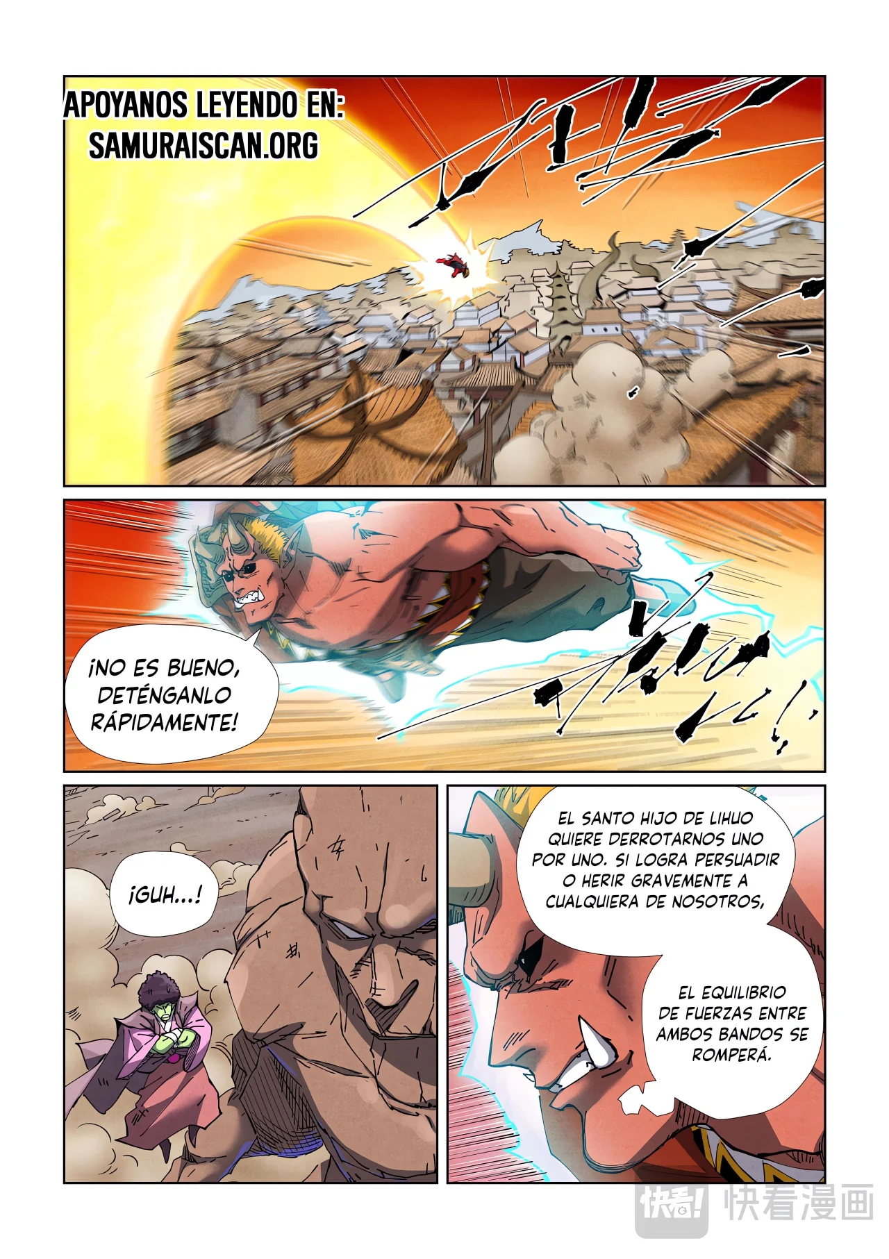 Página 2 del Manga