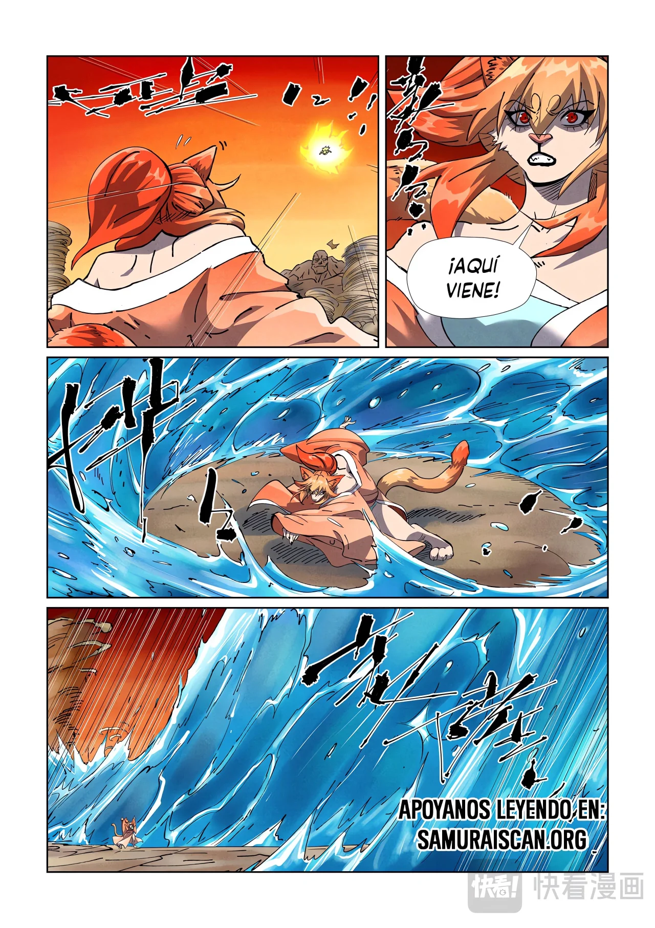 Página 4 del Manga