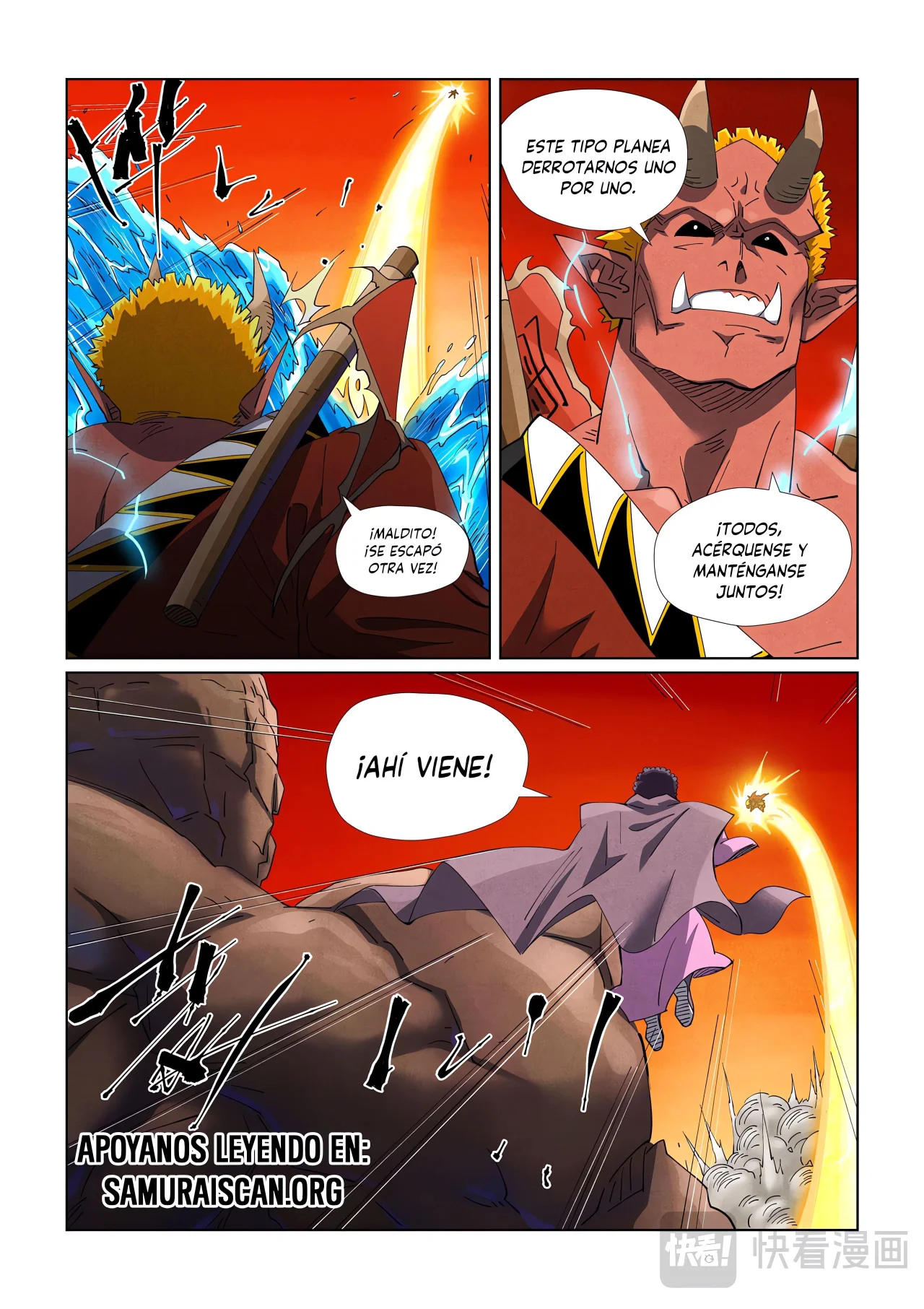 Página 7 del Manga