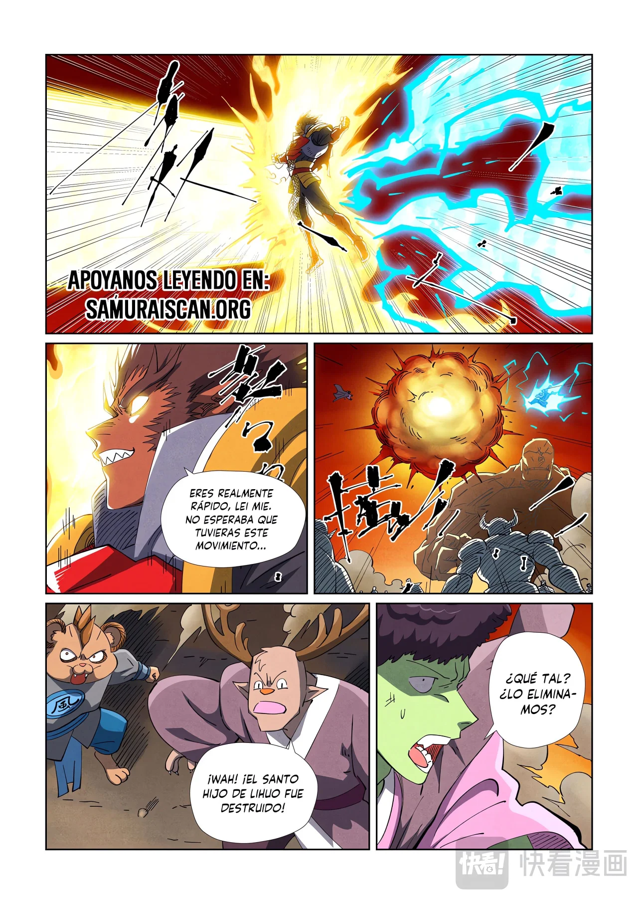 Página 9 del Manga