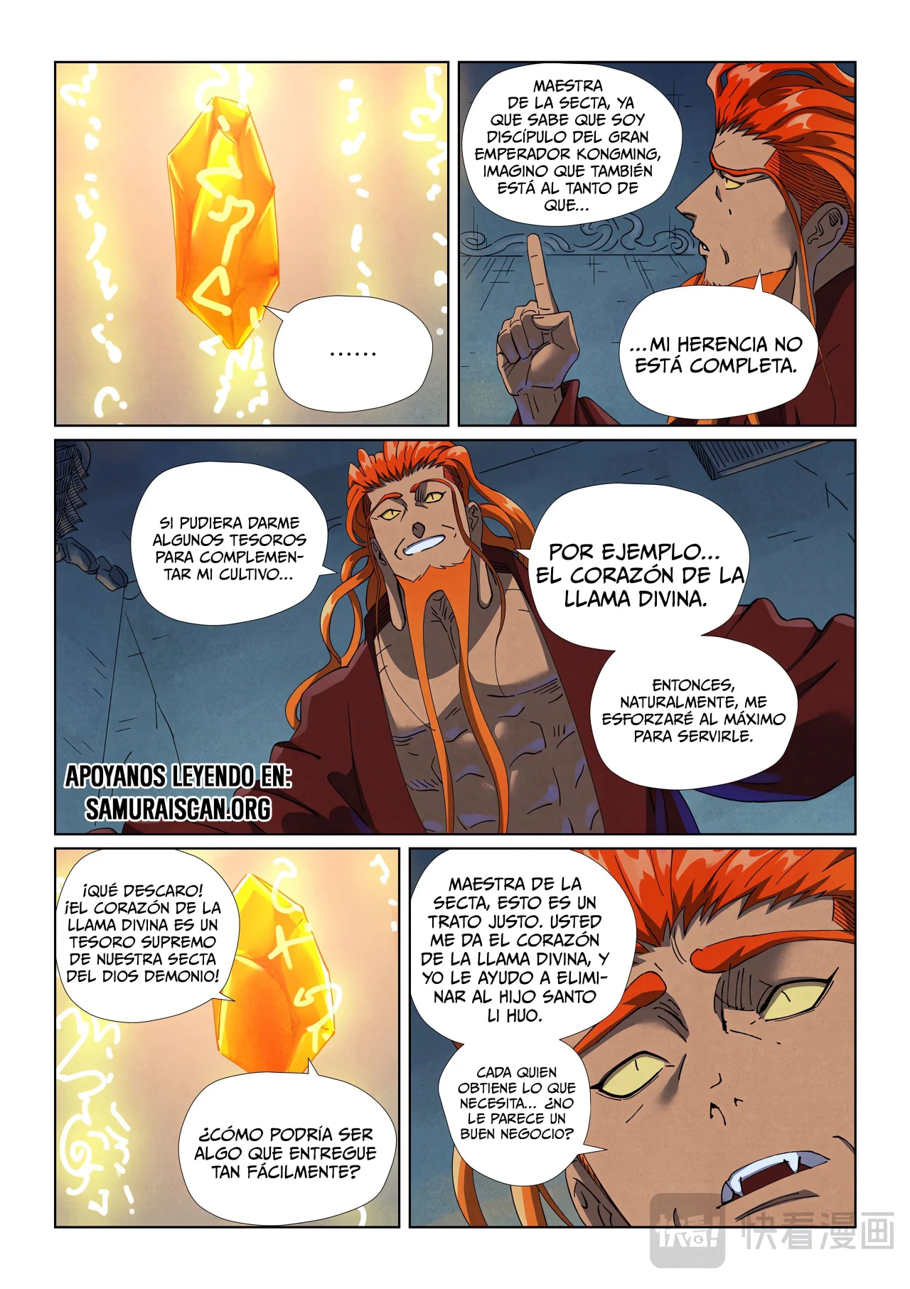 Página 3 del Manga