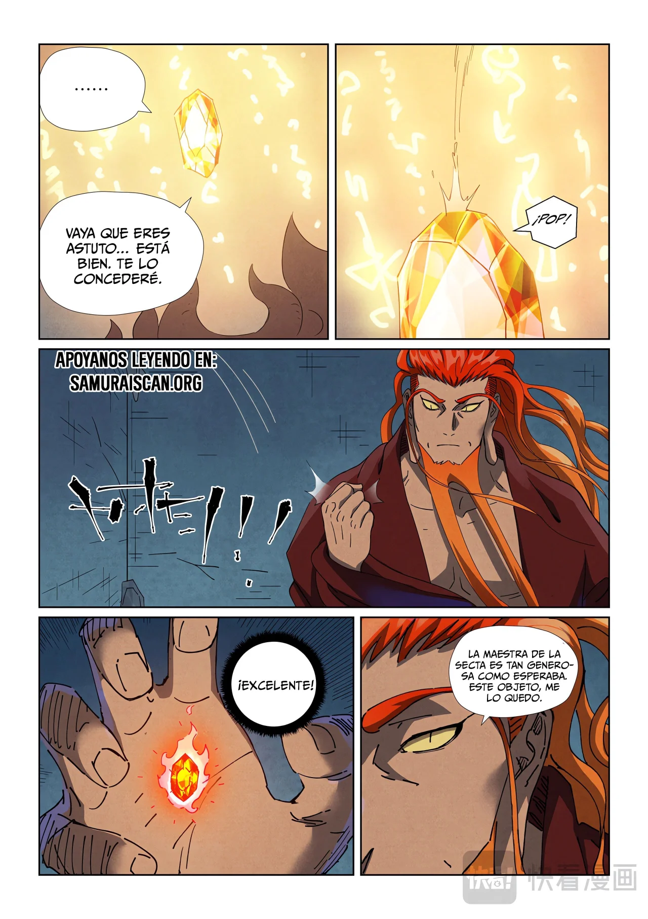 Página 4 del Manga