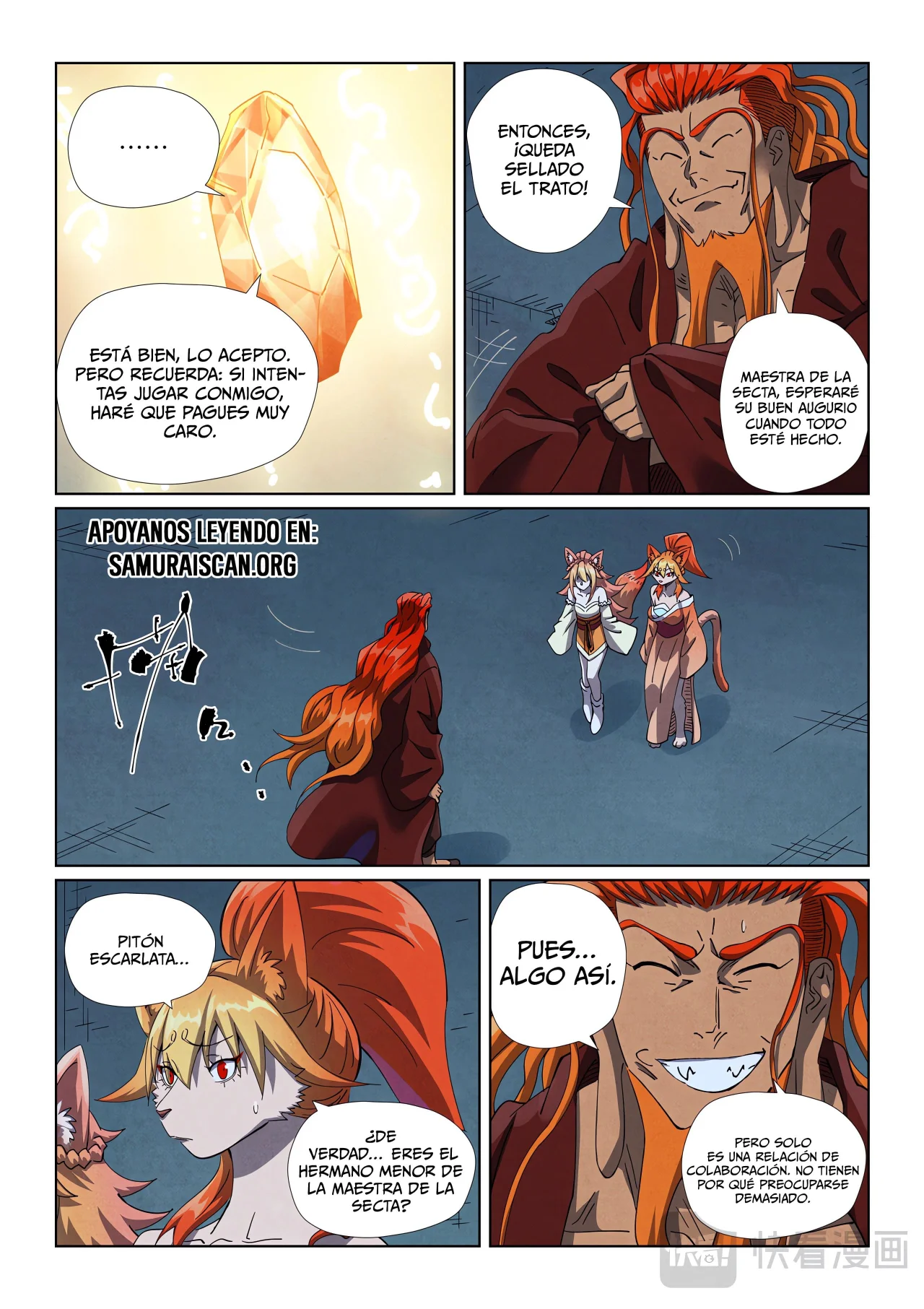 Página 6 del Manga