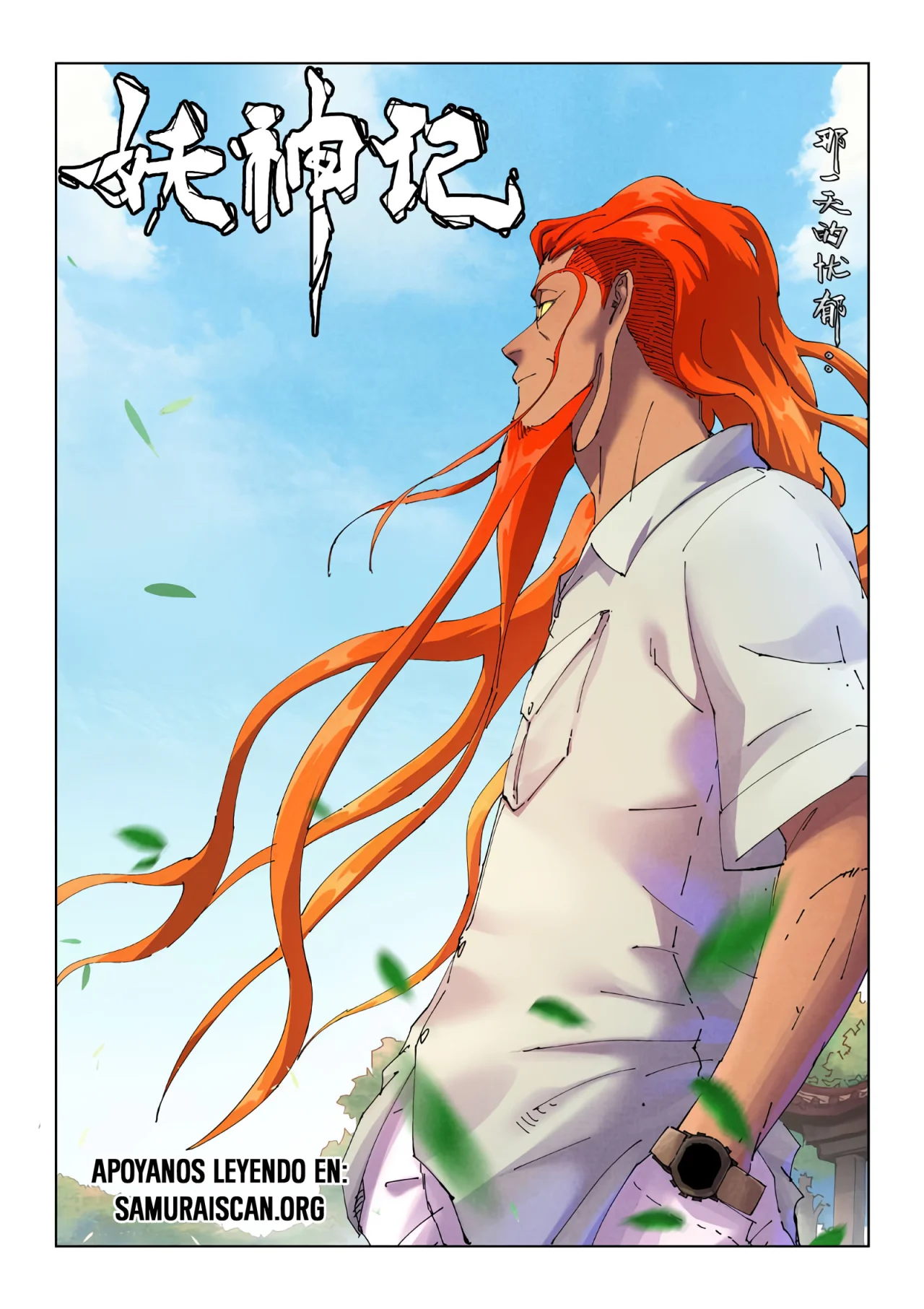 Página 2 del Manga
