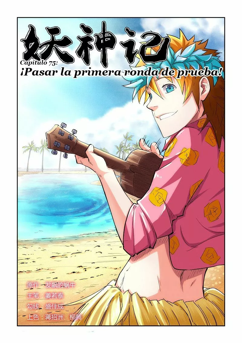Página 2 del Manga