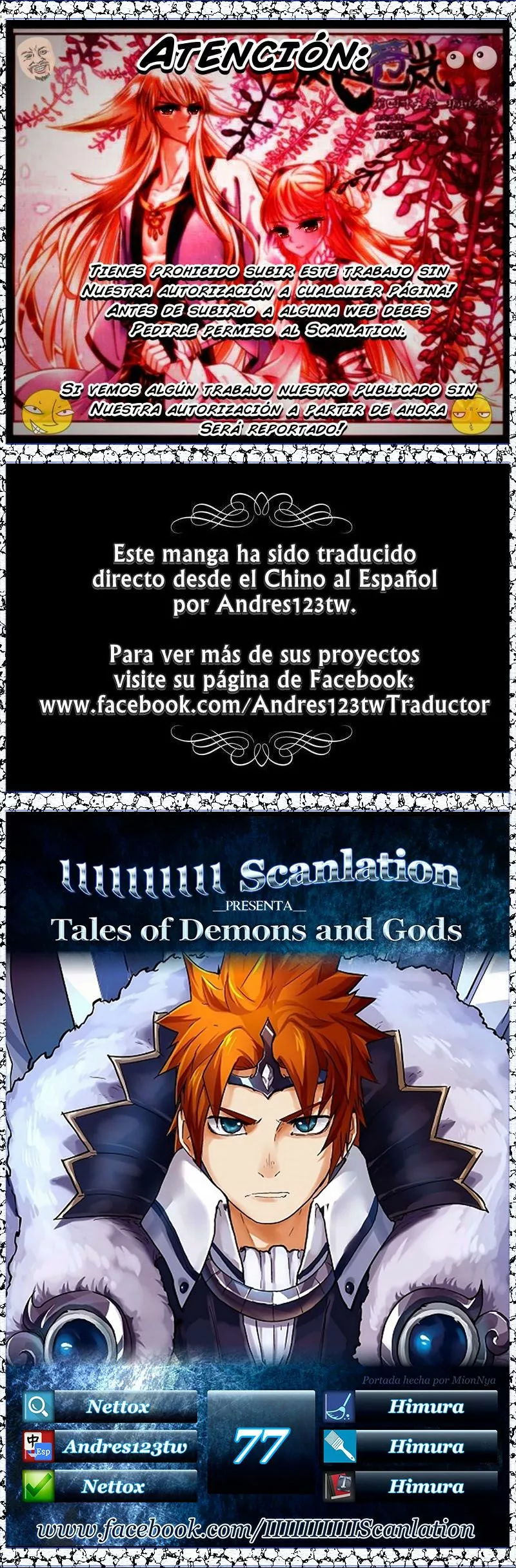Página 1 del Manga