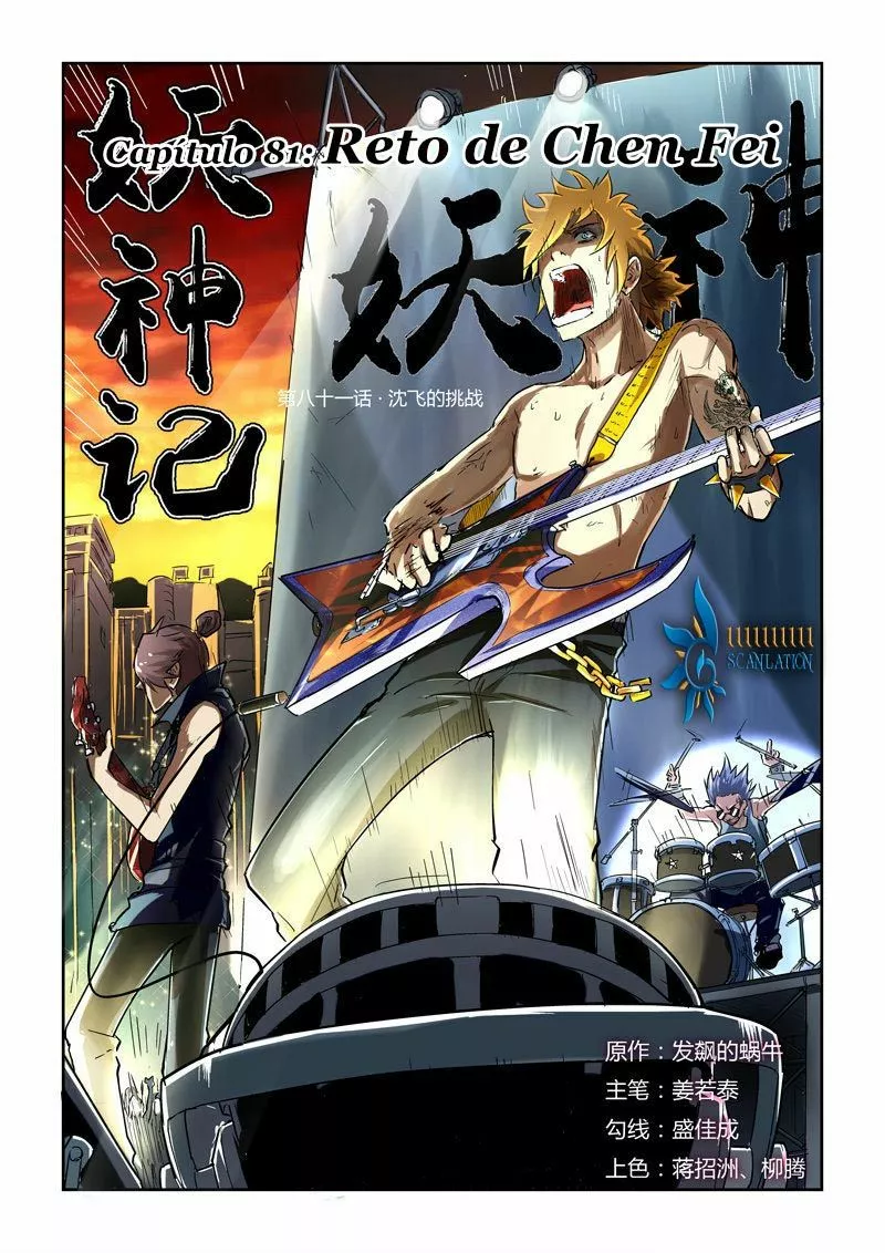 Página 2 del Manga