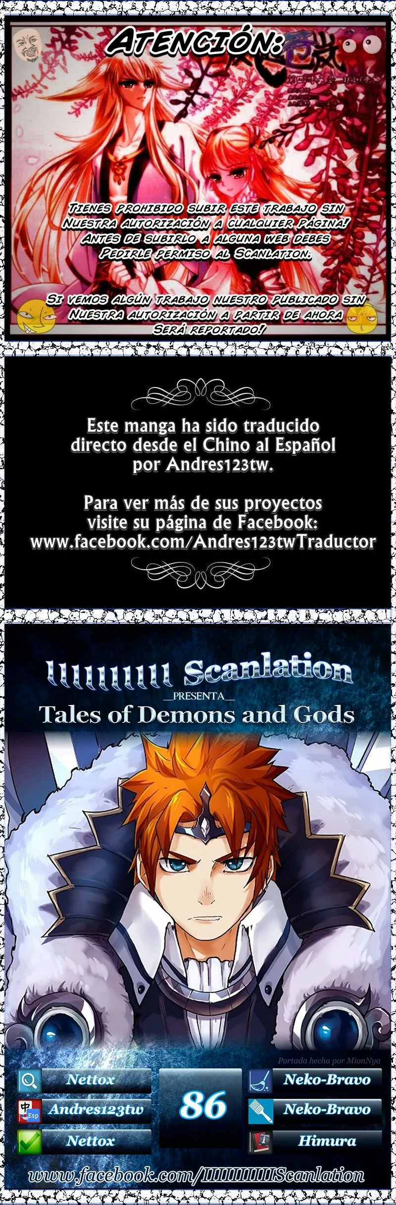 Página 1 del Manga