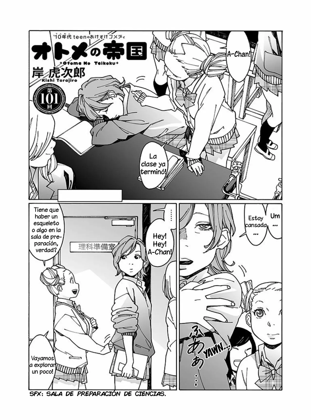 Página 17 del Manga