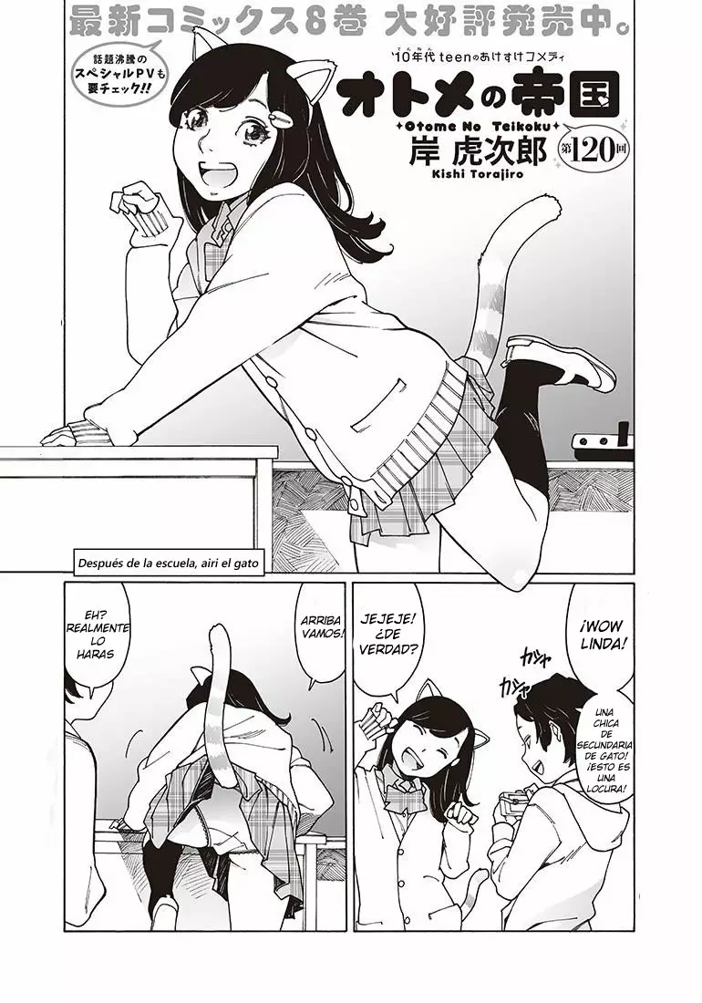 Página 11 del Manga