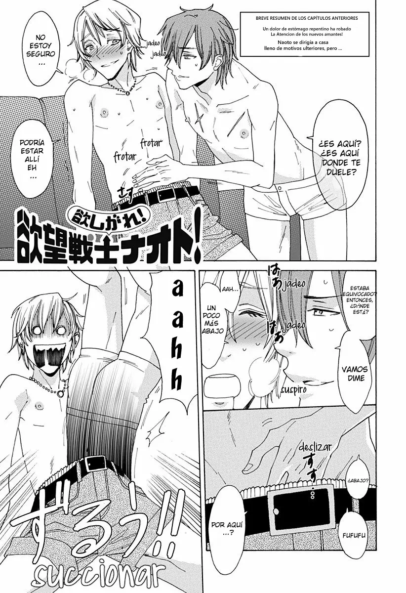 Página 3 del Manga