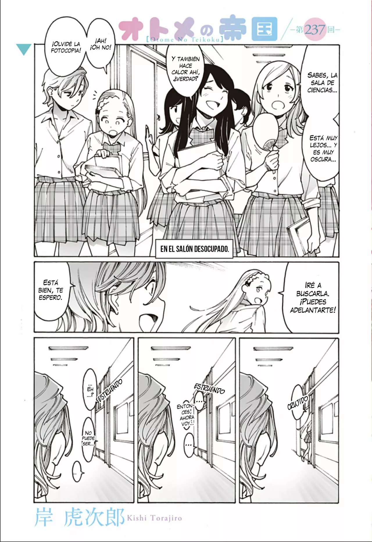 Página 13 del Manga