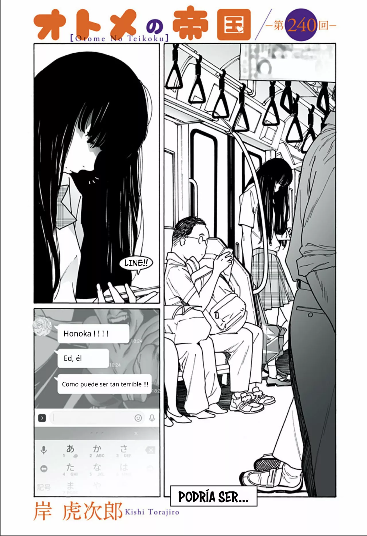 Página 14 del Manga