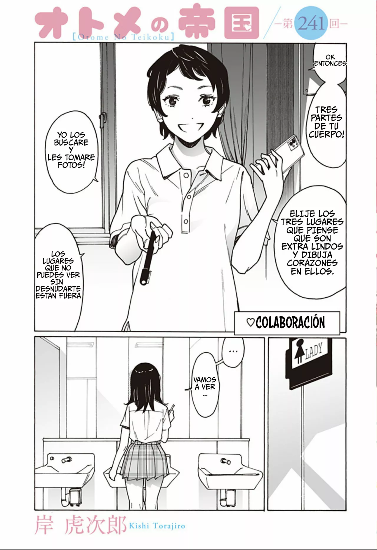 Página 16 del Manga