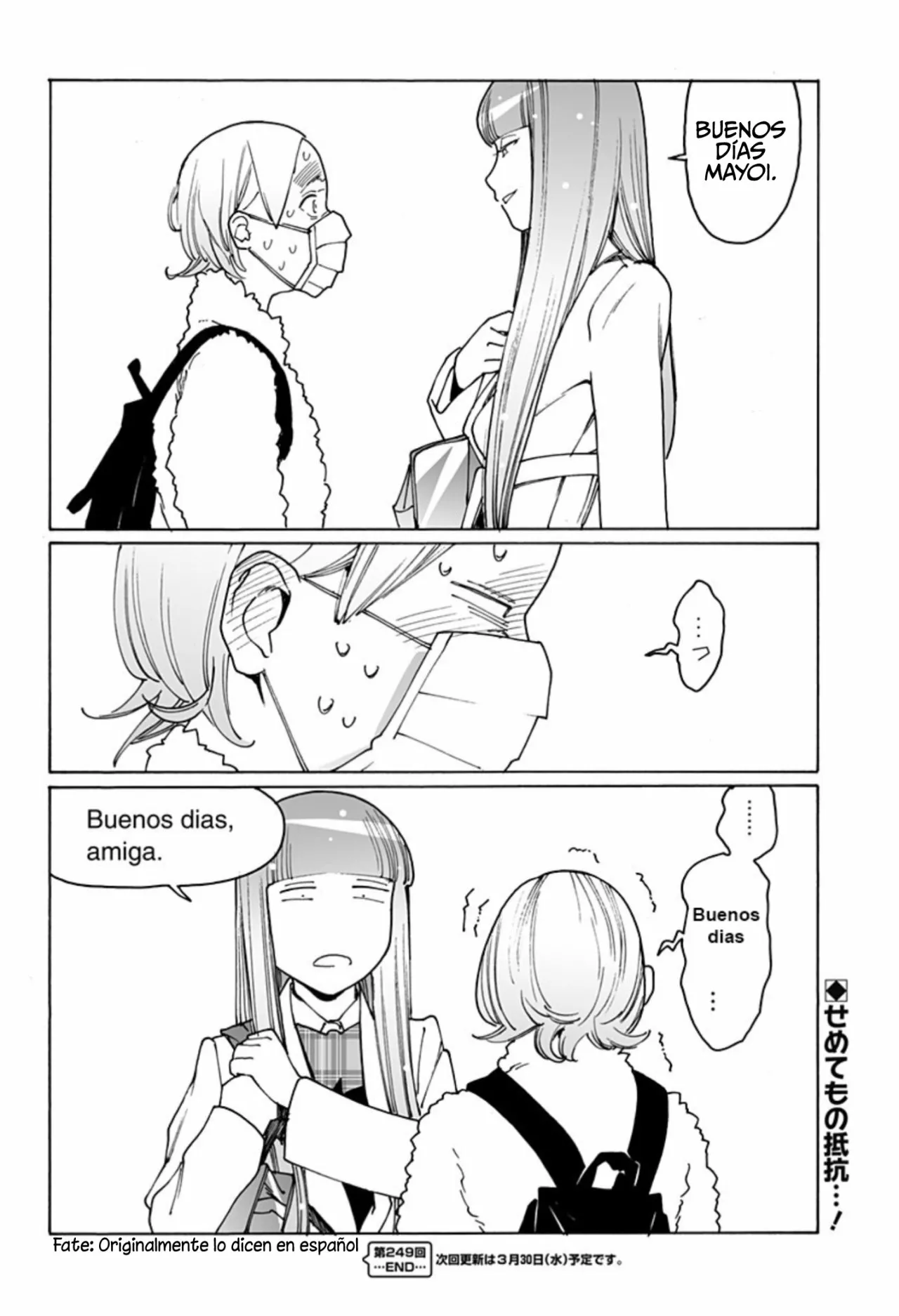 Página 25 del Manga