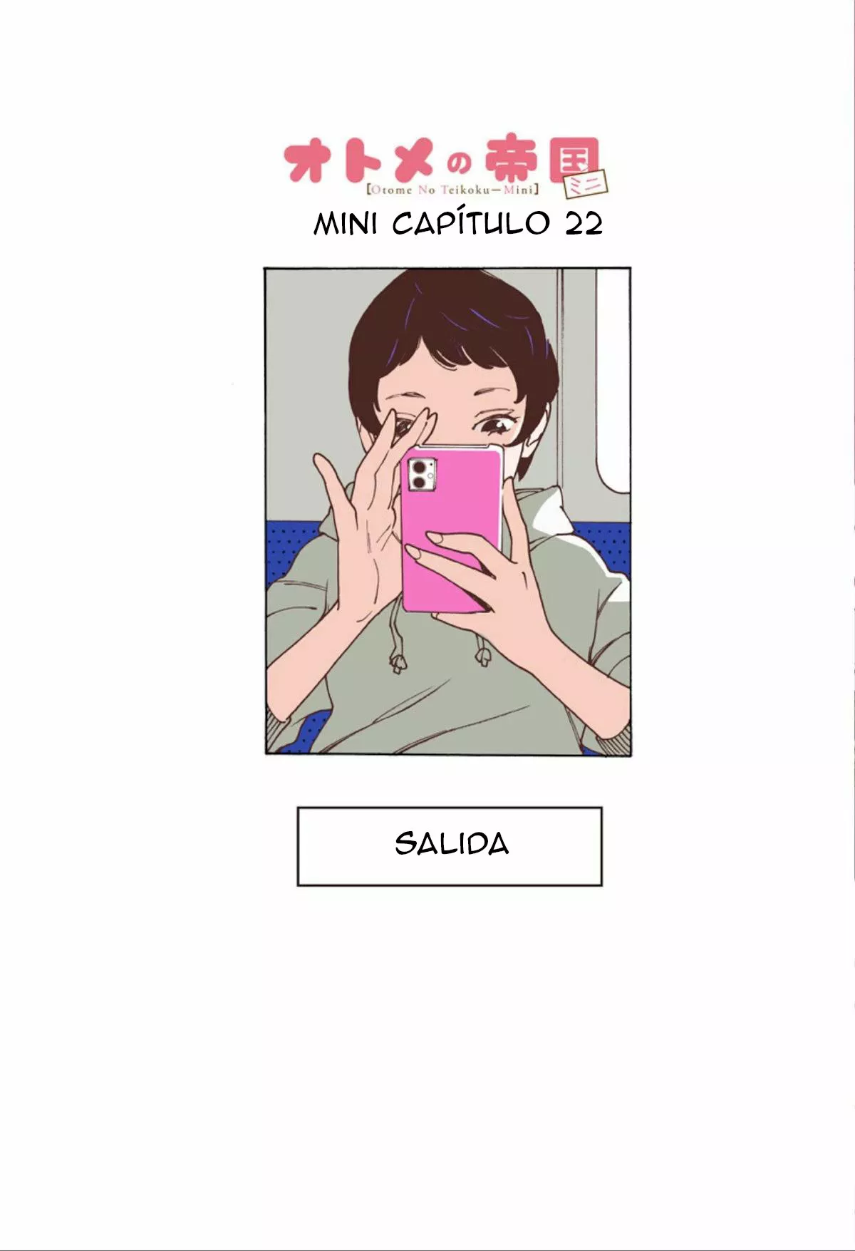 Página 1 del Manga